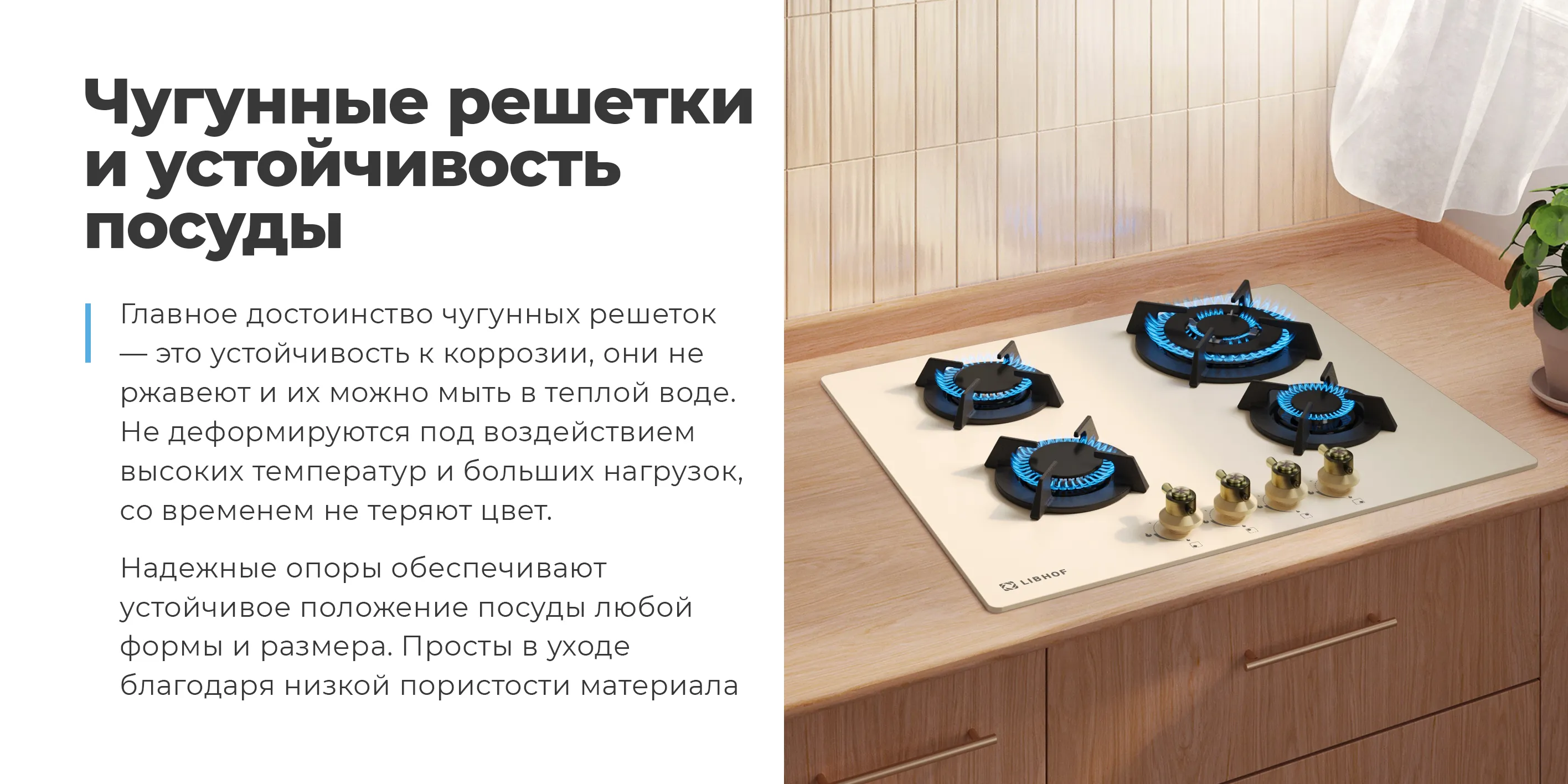 Чугунные решетки