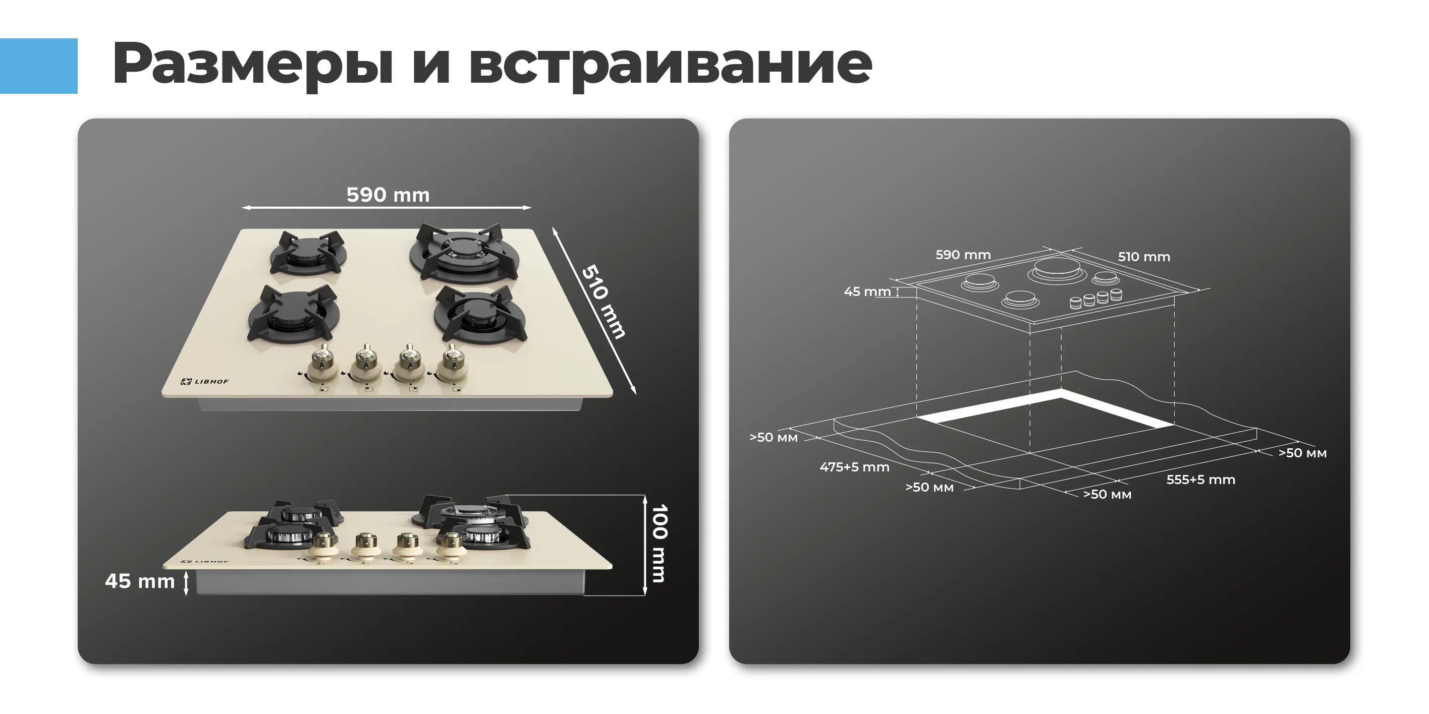 Габариты