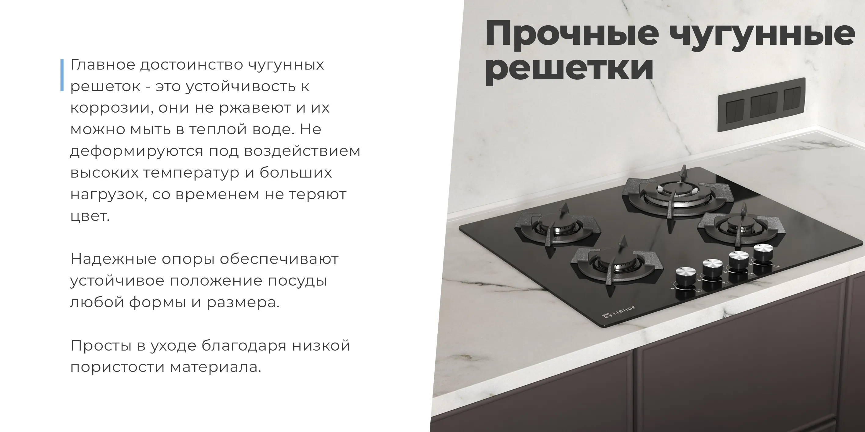 Прочные чугунные решетки