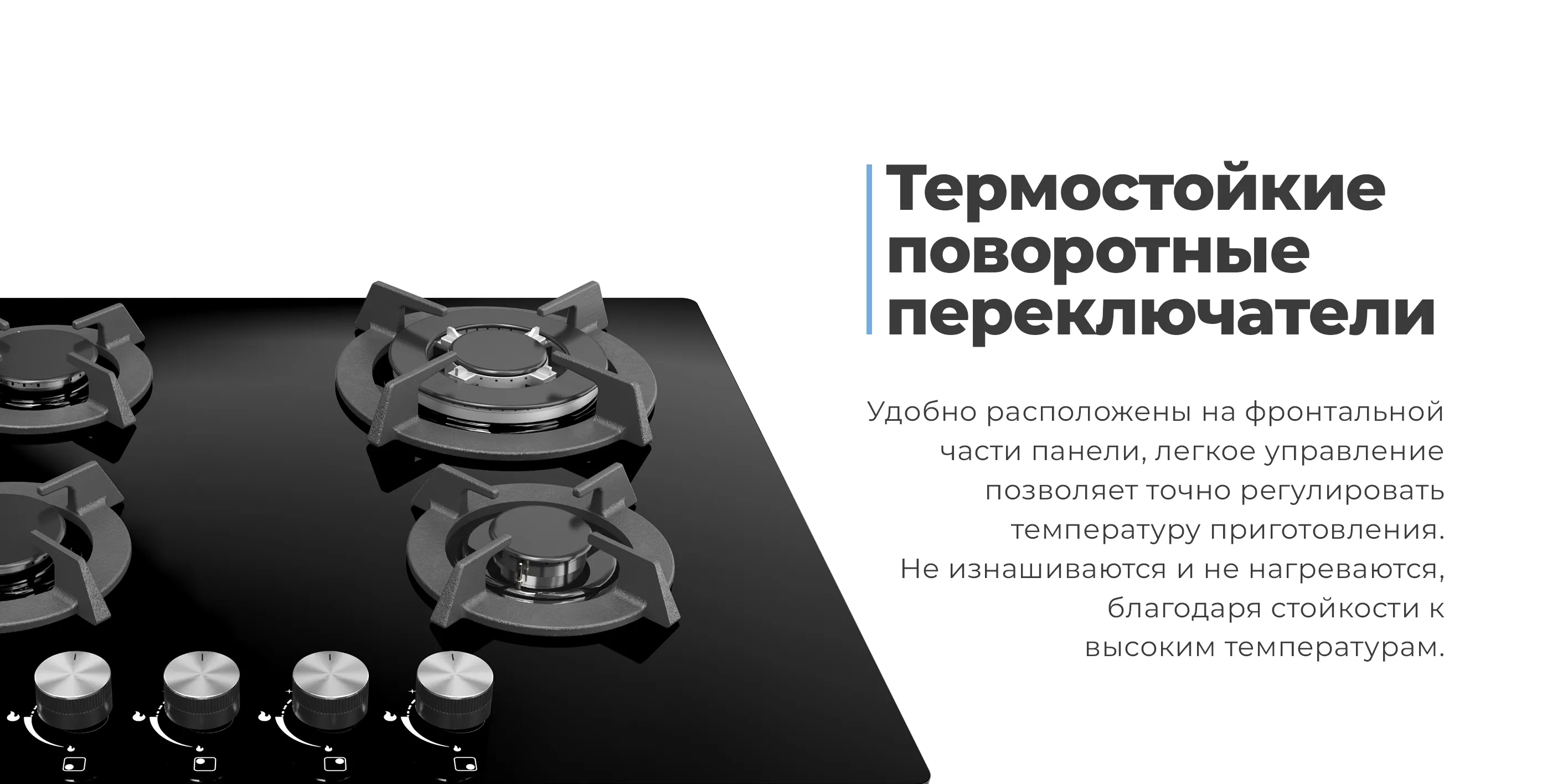 Термостойкие поворотные переключатели