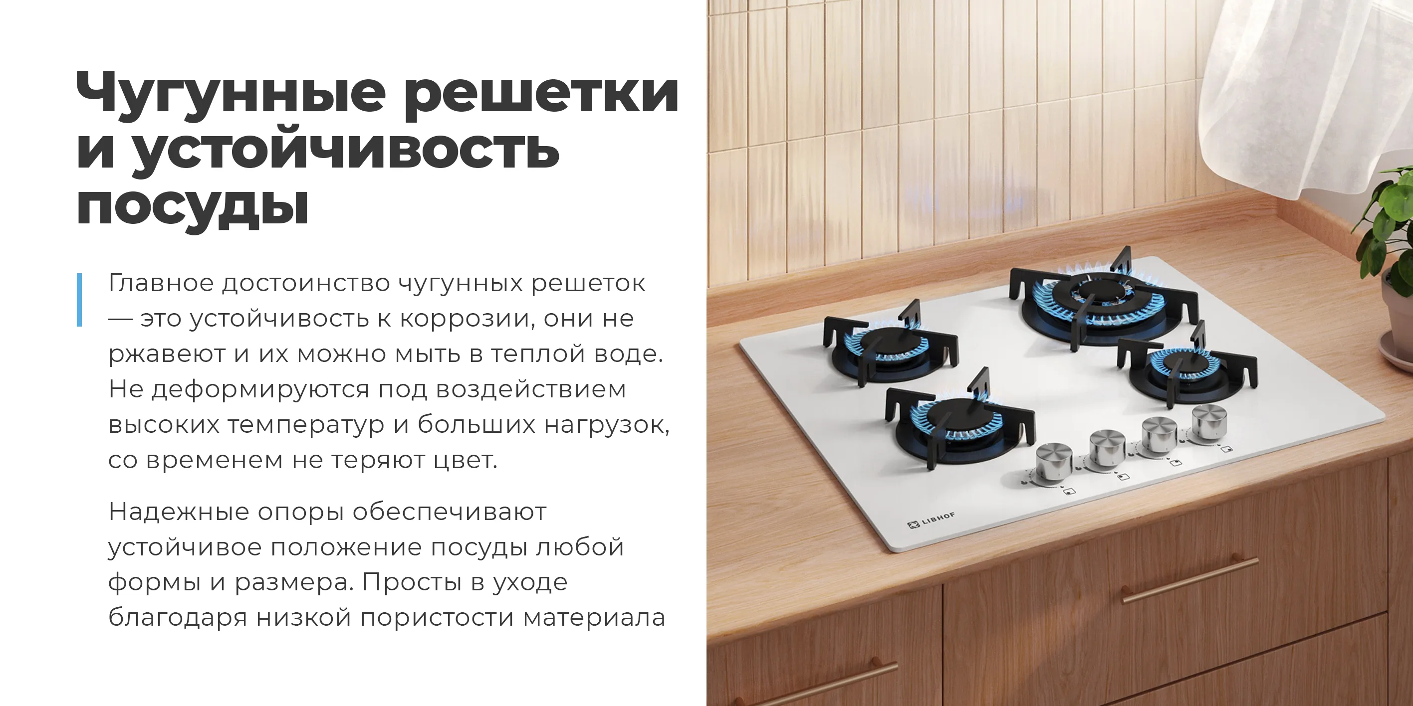 Чугунные решетки