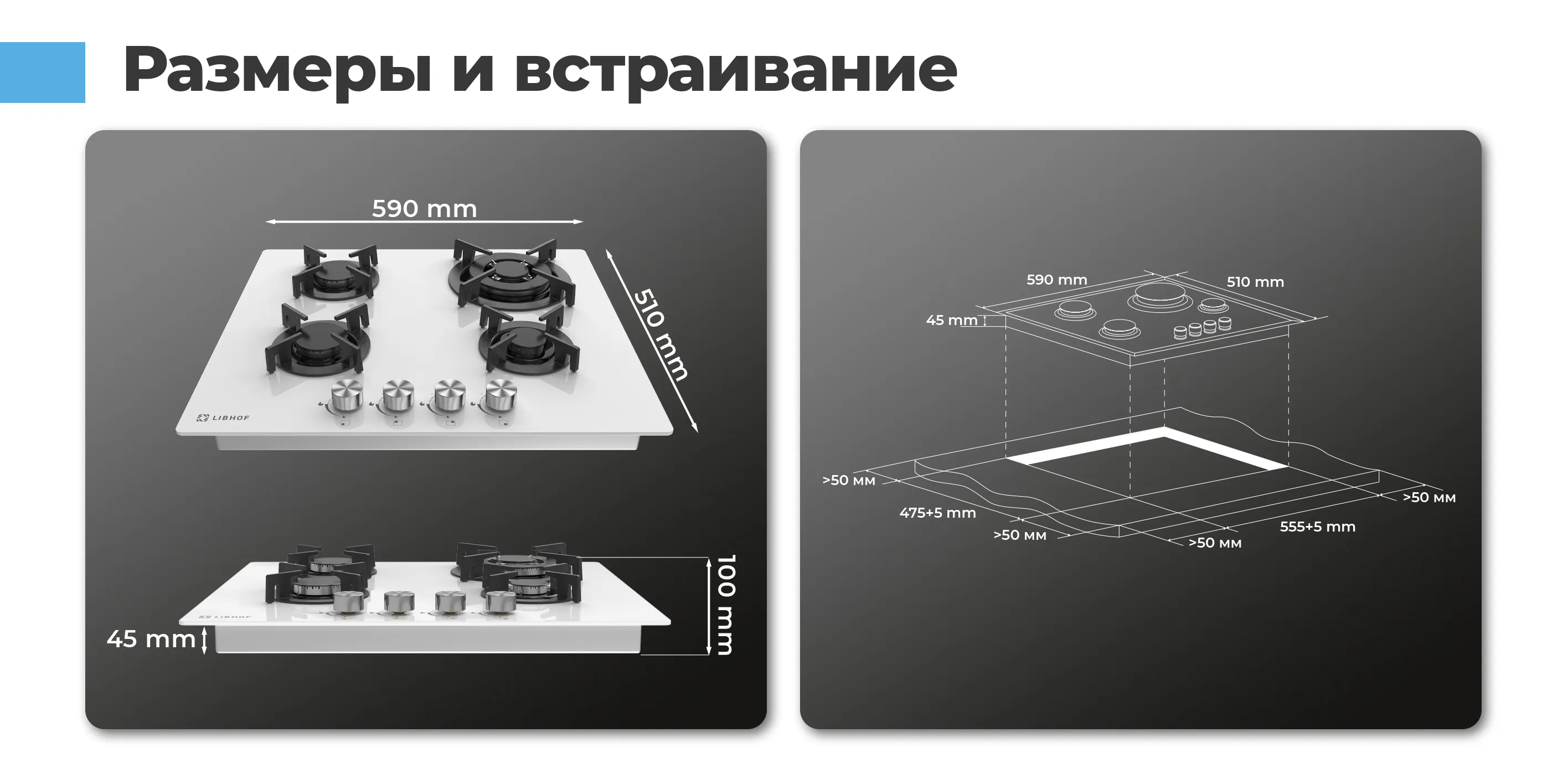 Габариты