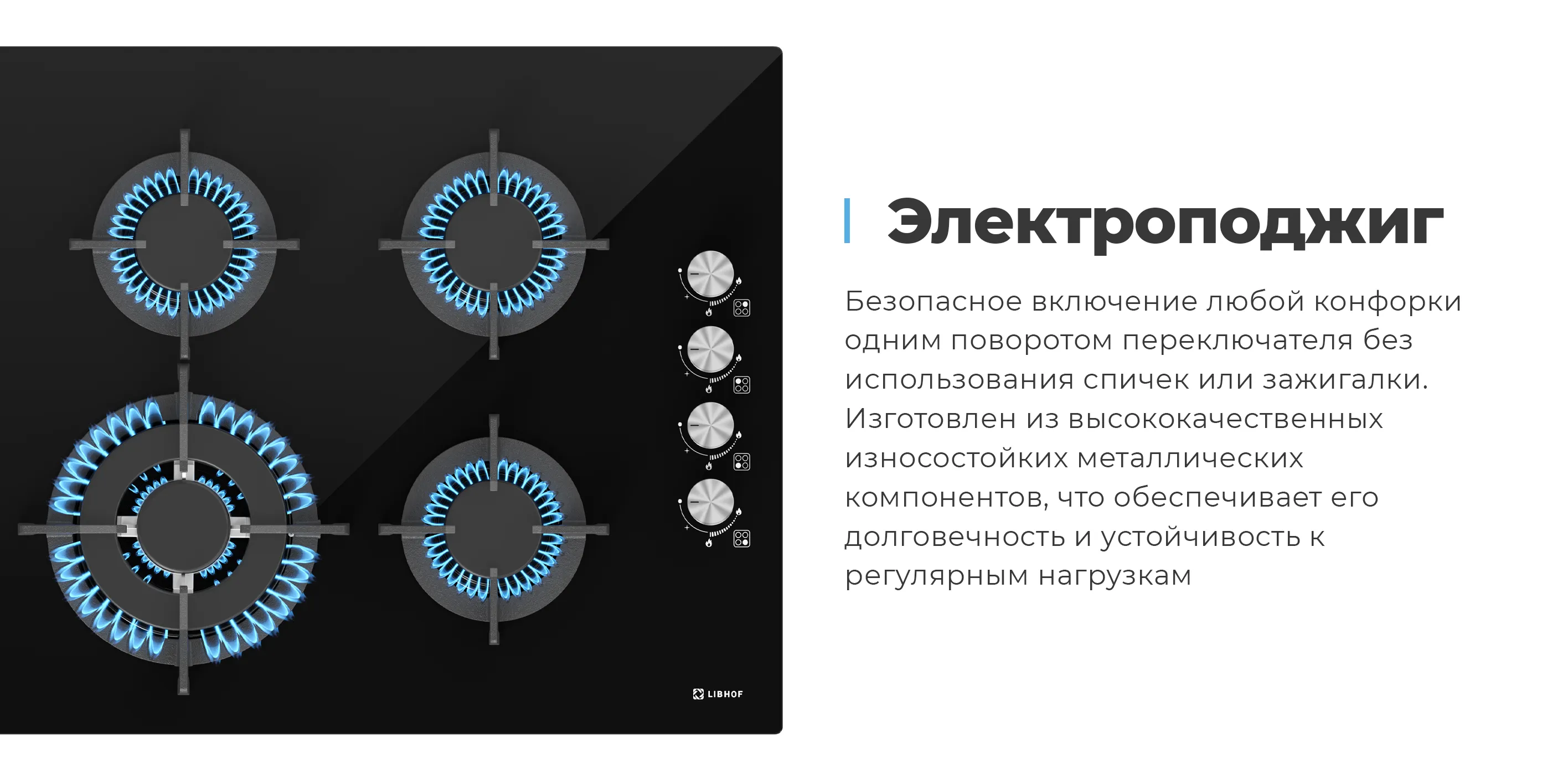 Электроподжиг