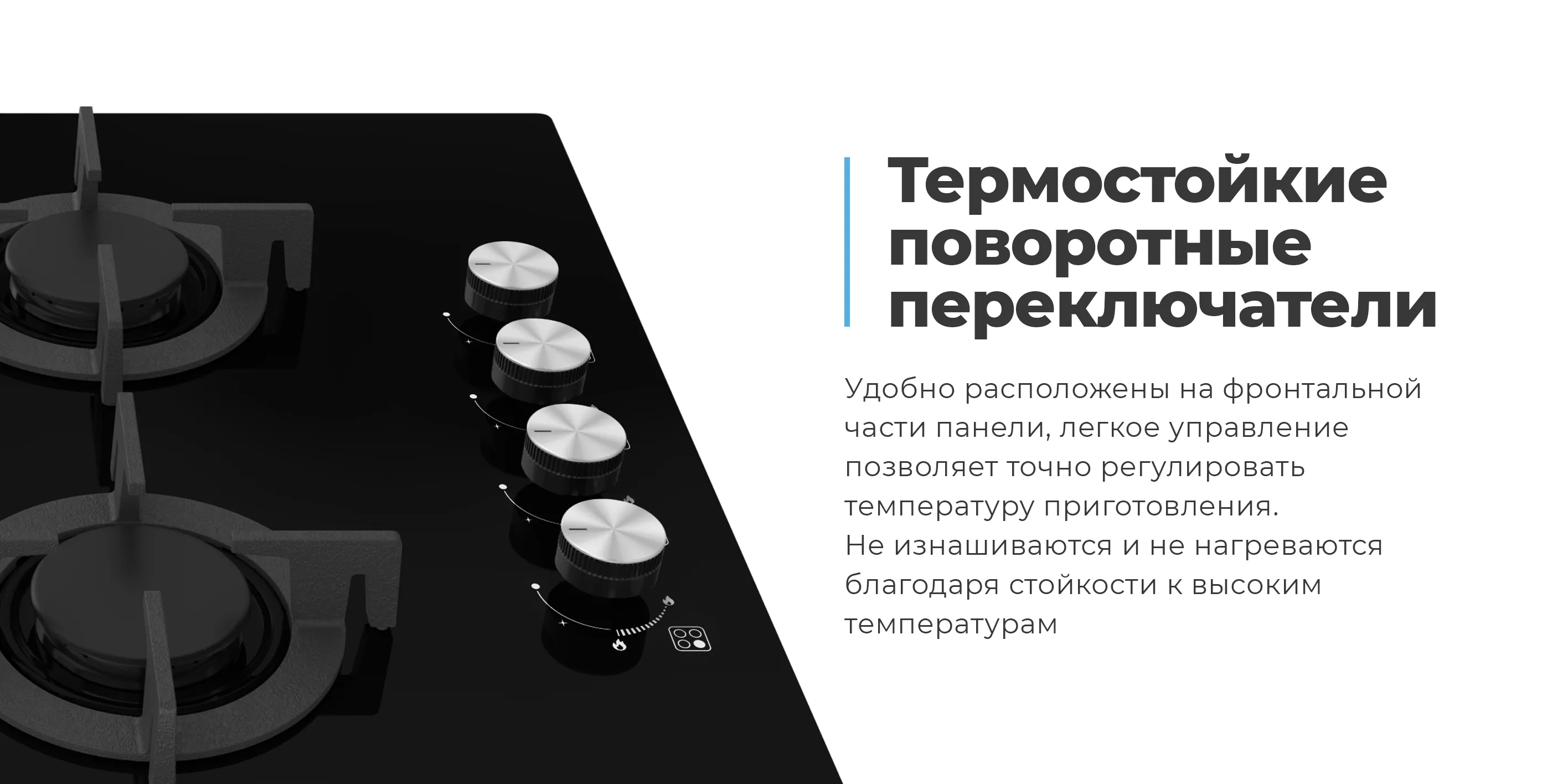 Термостойкие поворотные переключатели