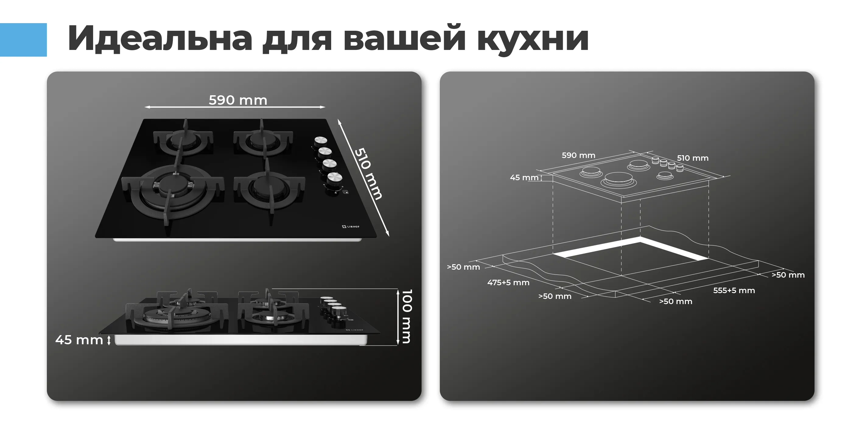 Габариты