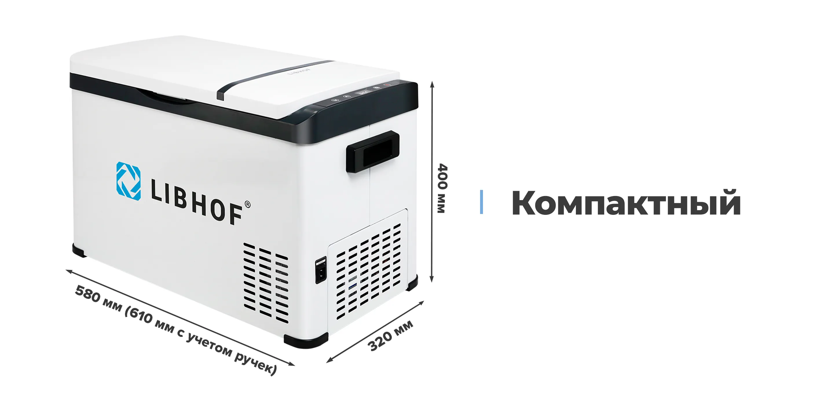 Компактный