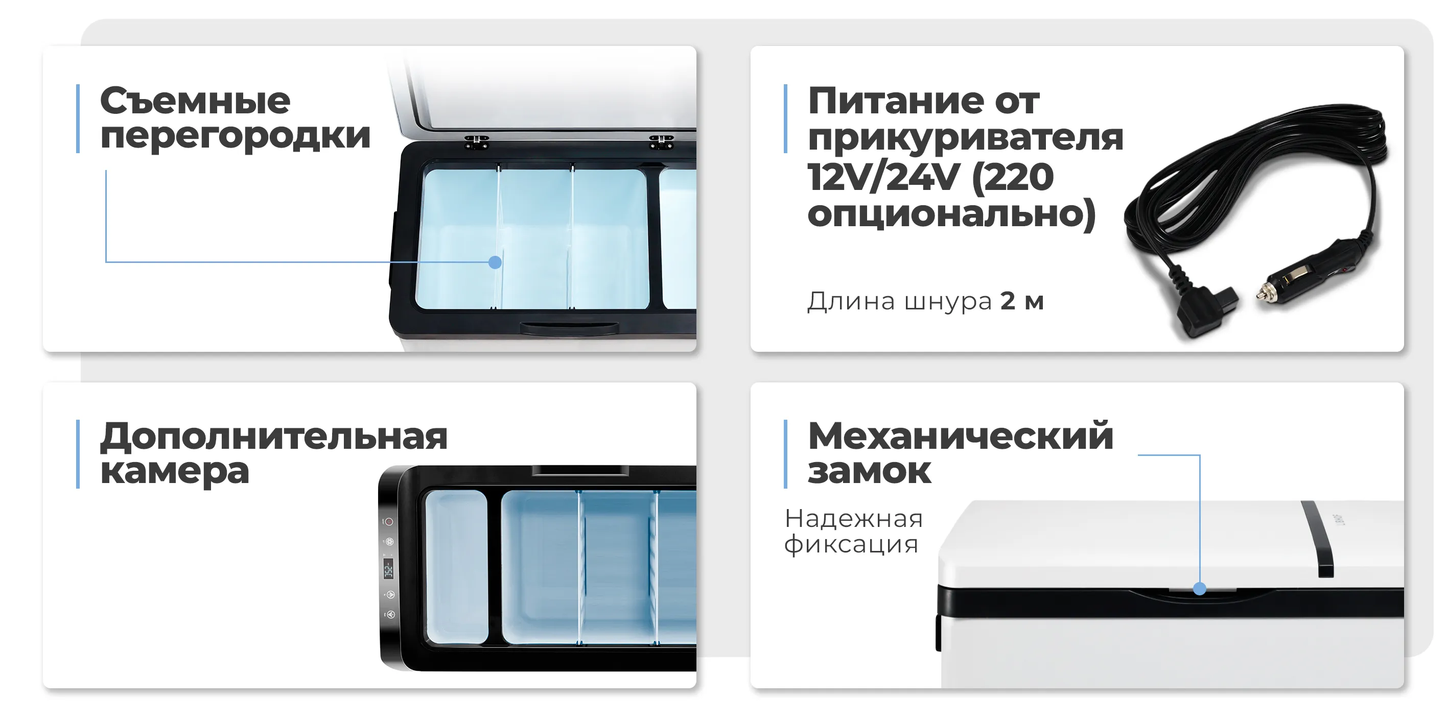 Съемные перегородки