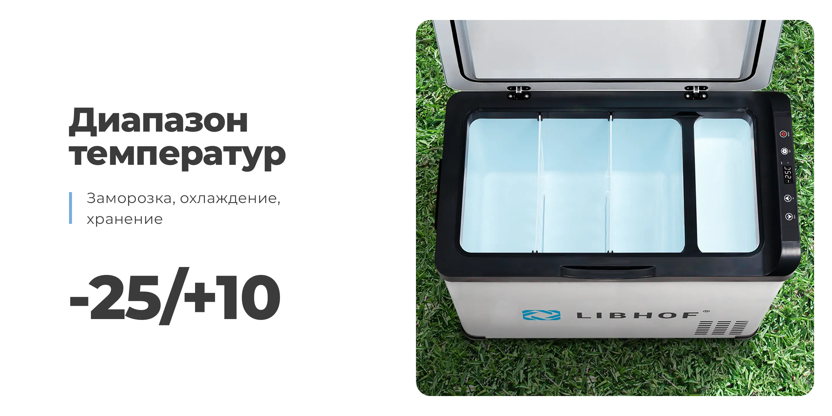 Диапазон температур