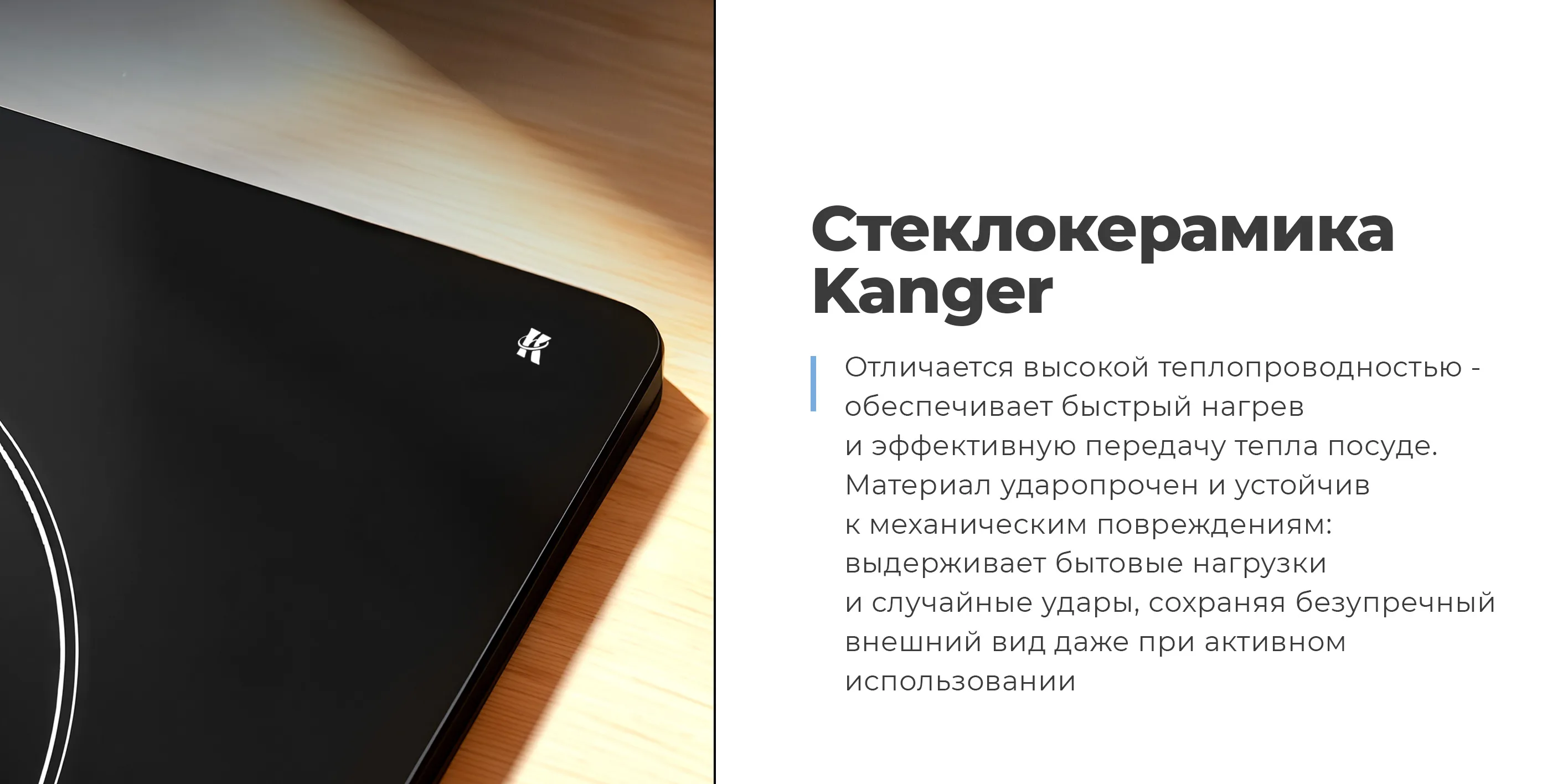 Дизайн домино