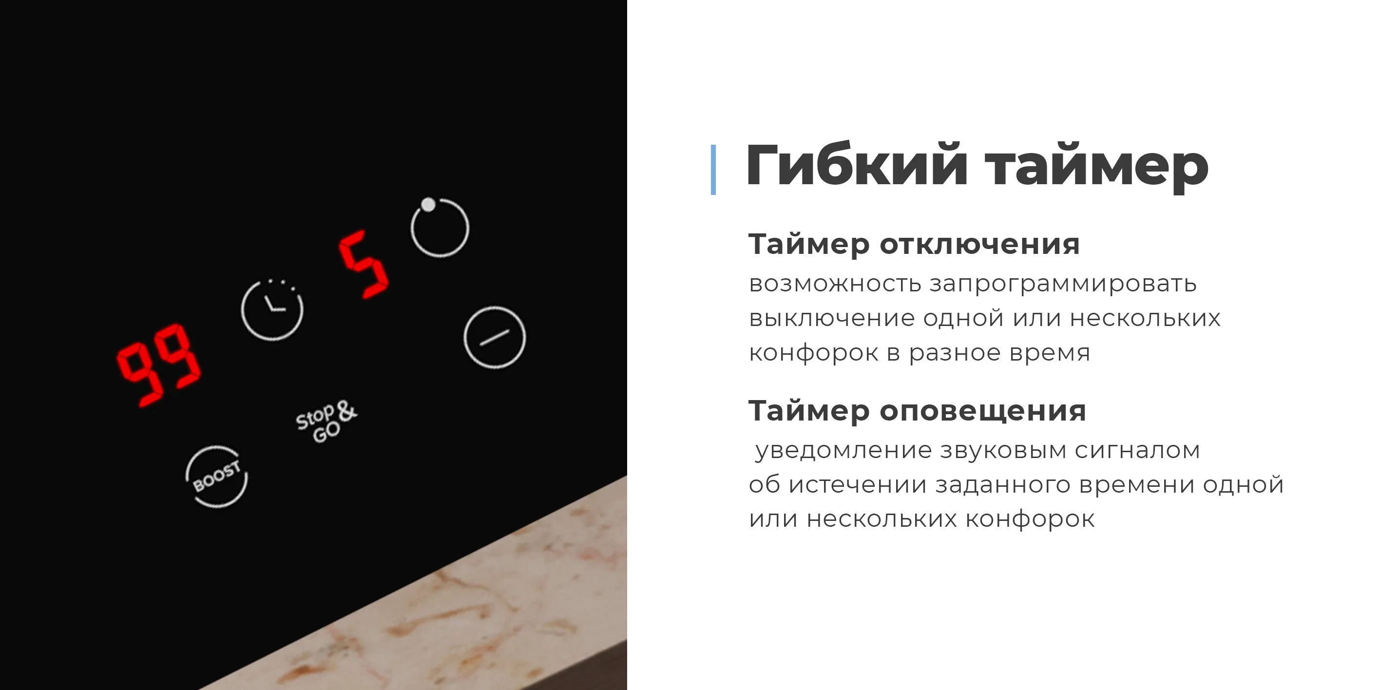 Таймер