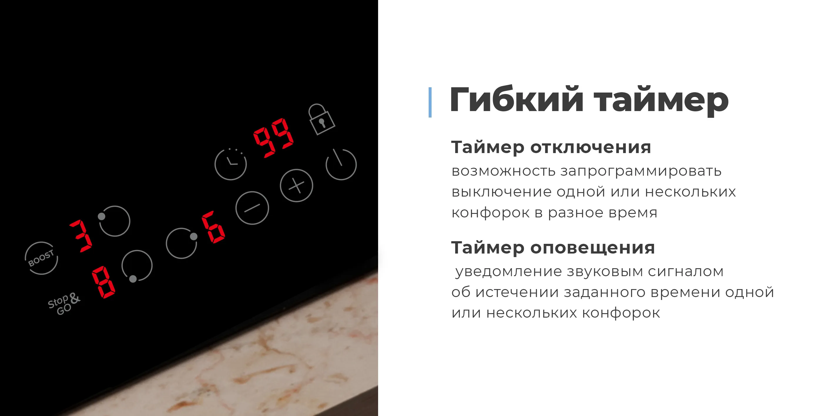 Таймер