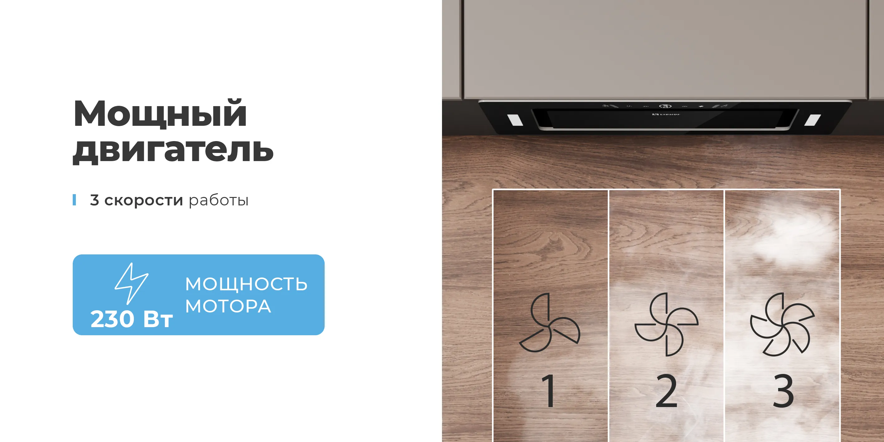 Мощный двигатель