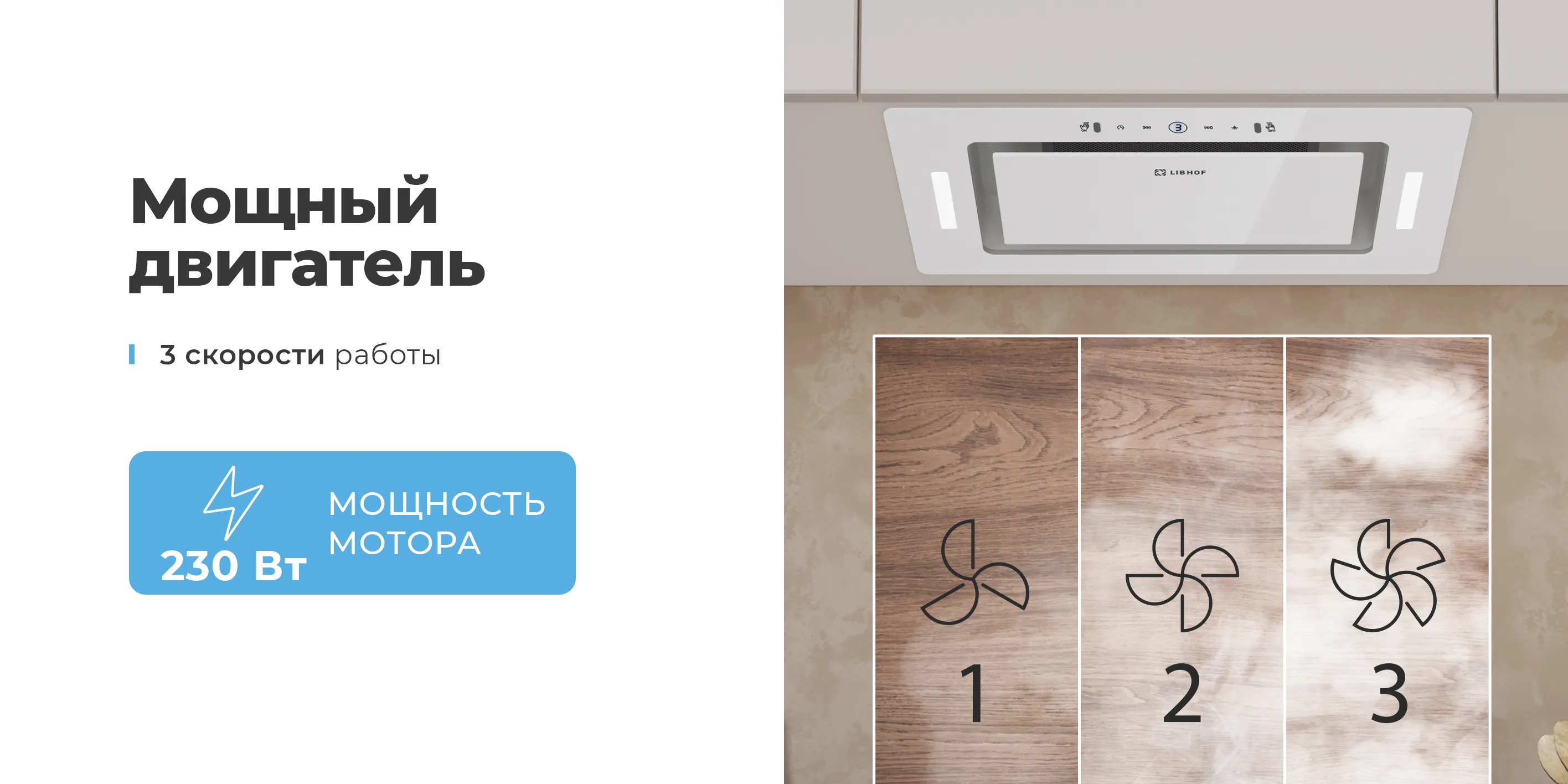 Мощный двигатель