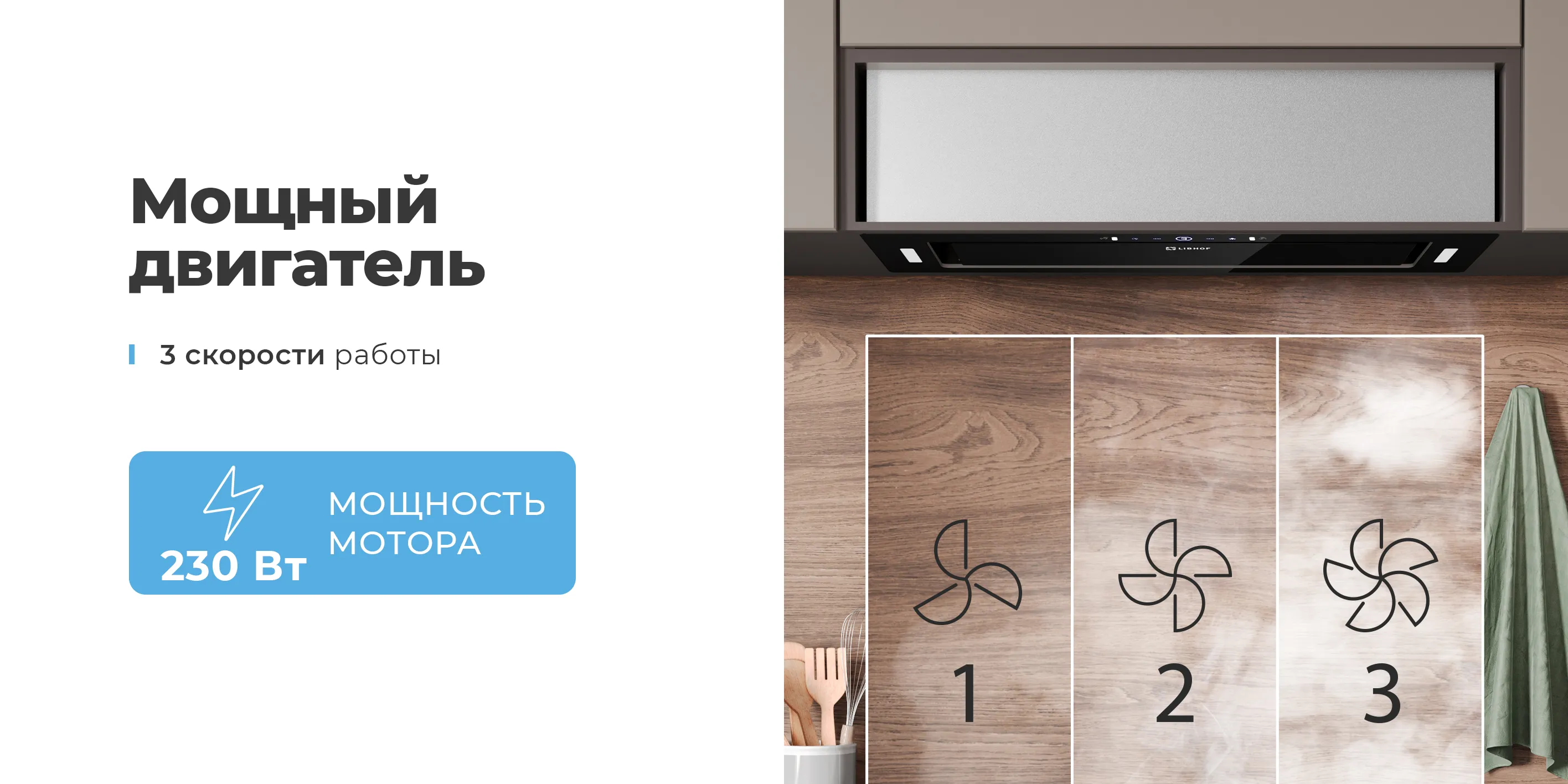 Мощный двигатель