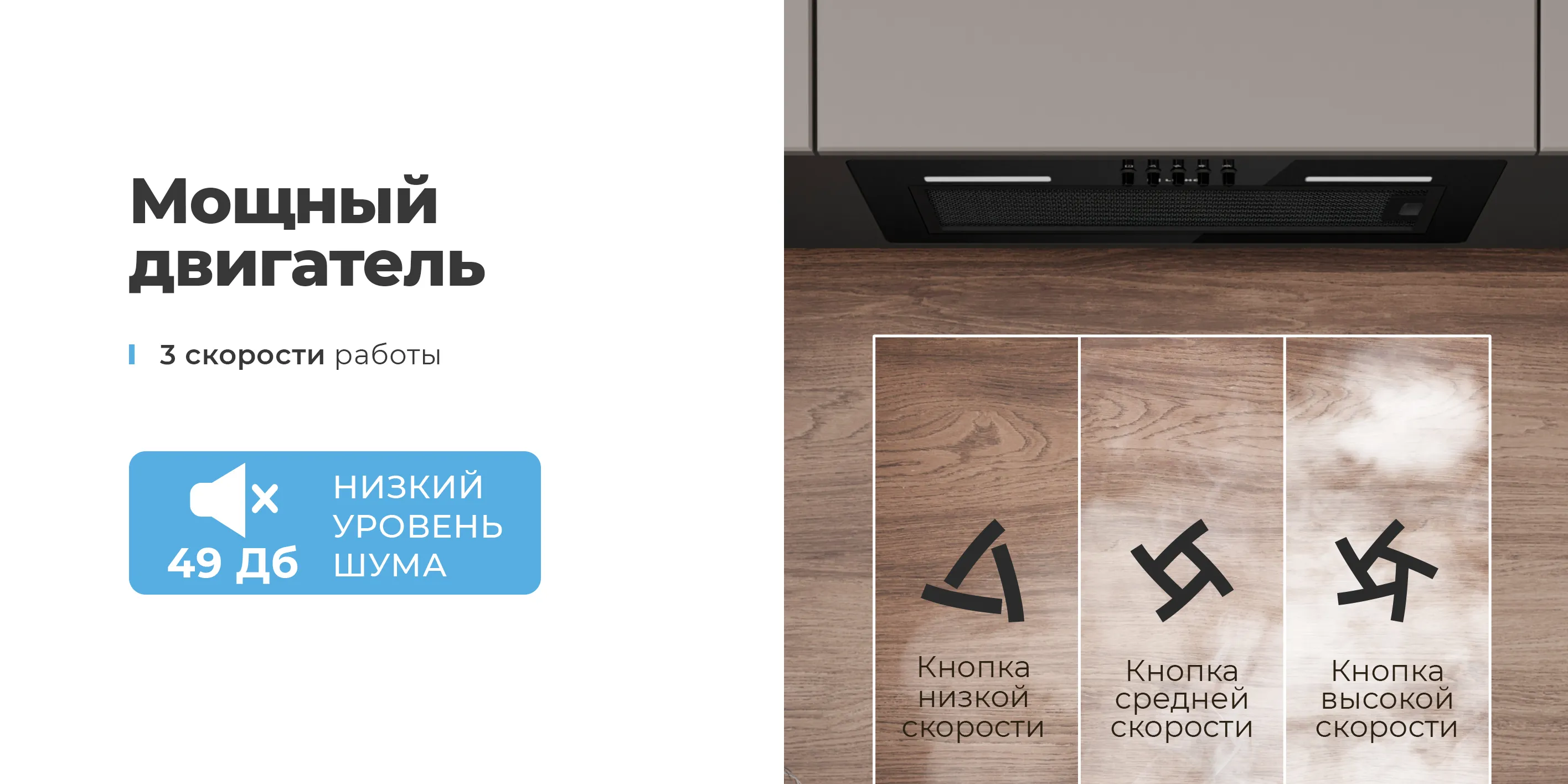Мощный двигатель