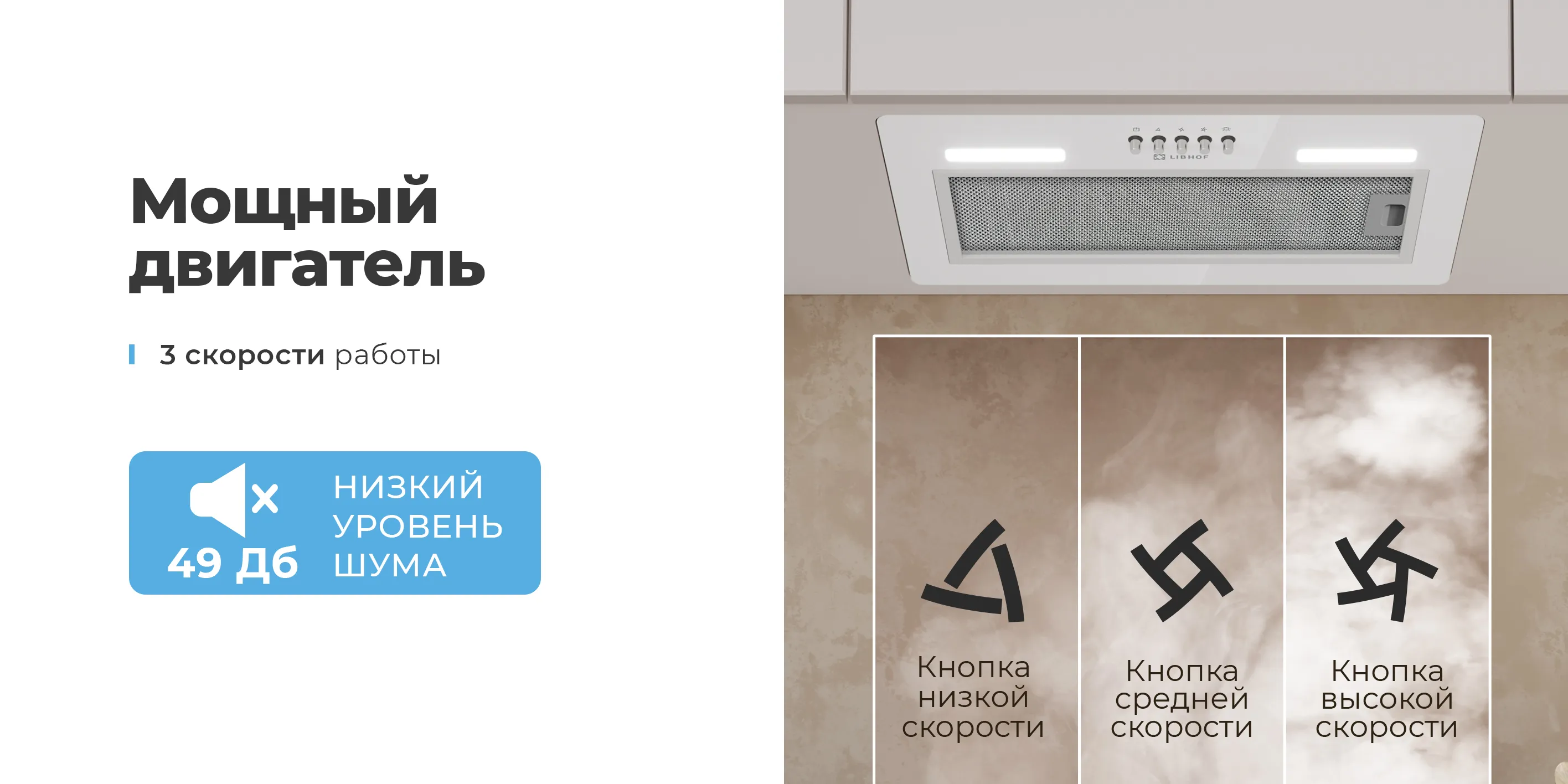 Мощный двигатель