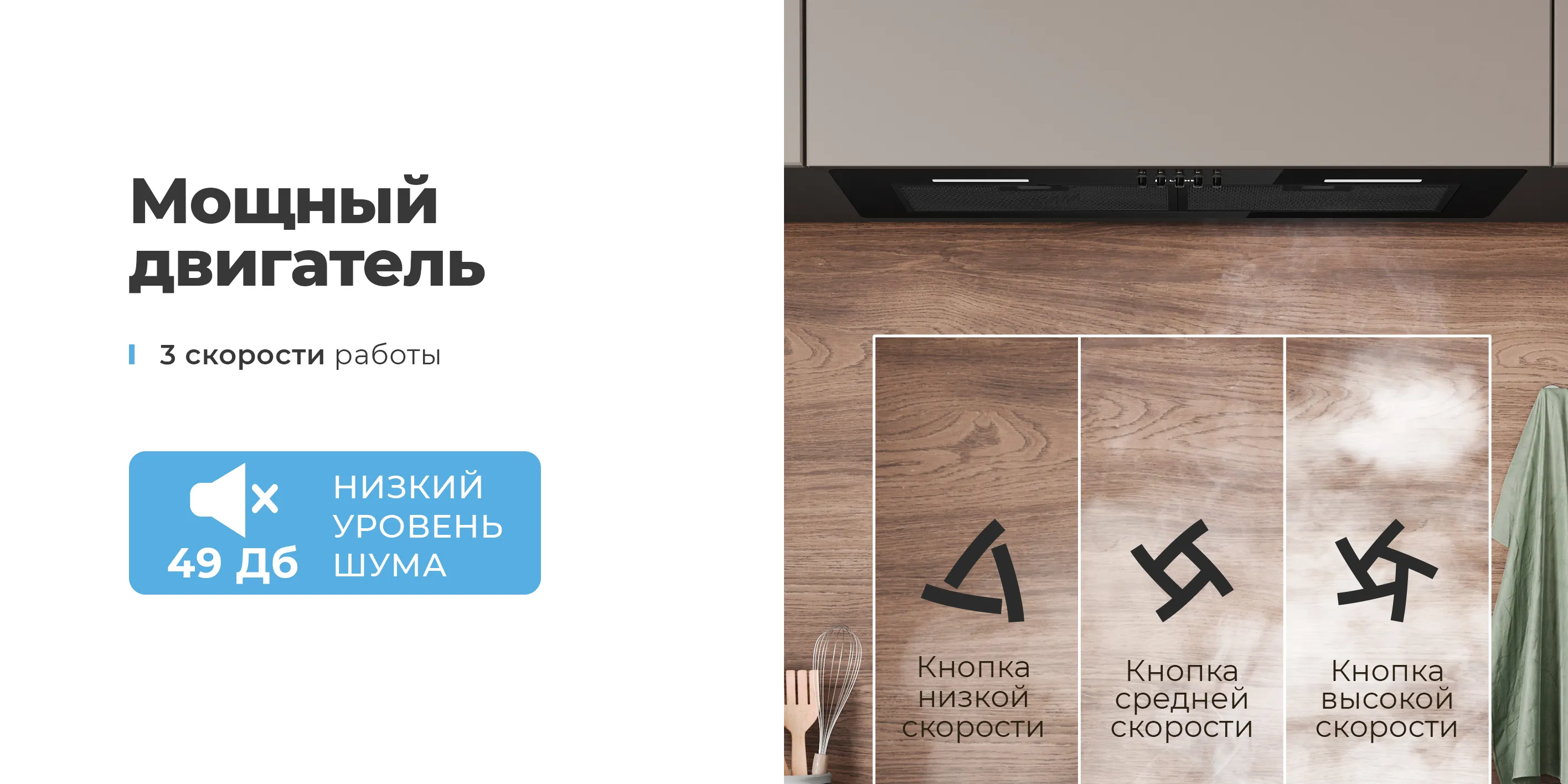 Мощный двигатель