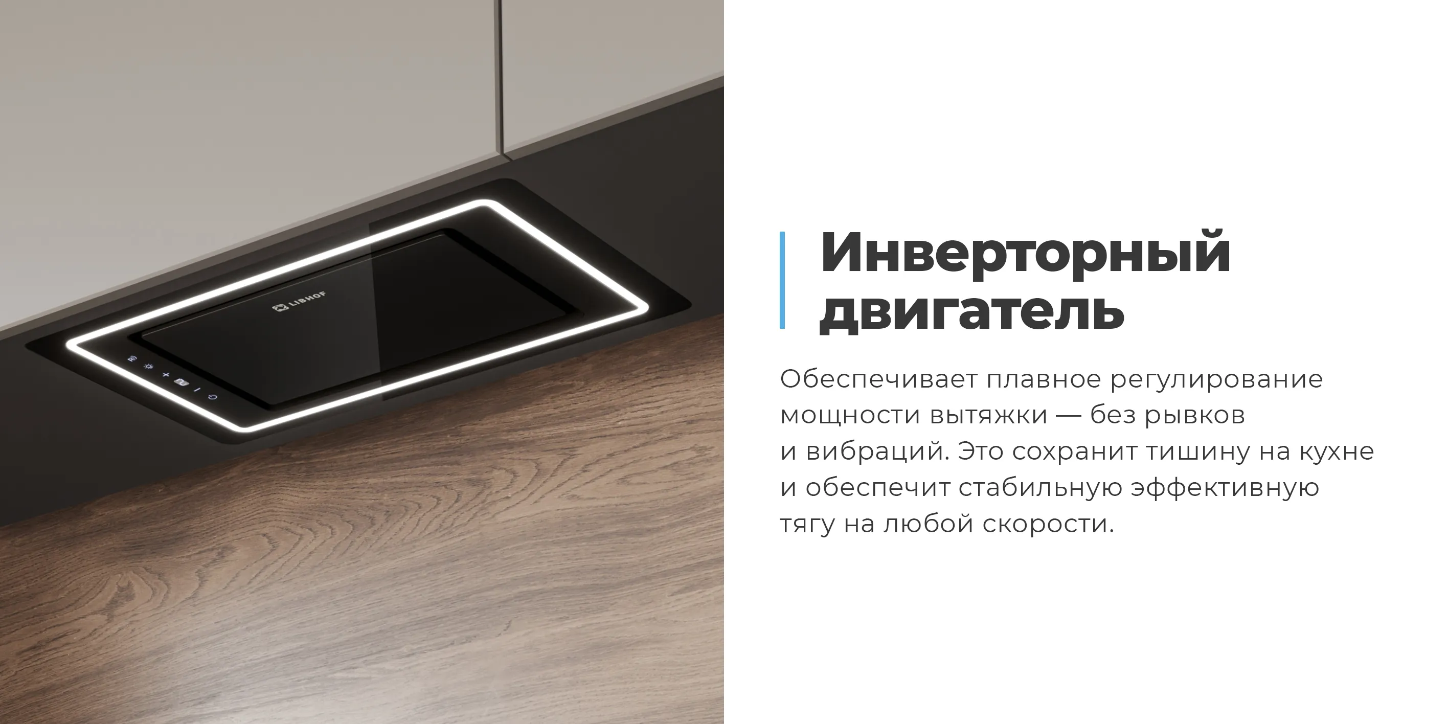 Инверторный двигатель