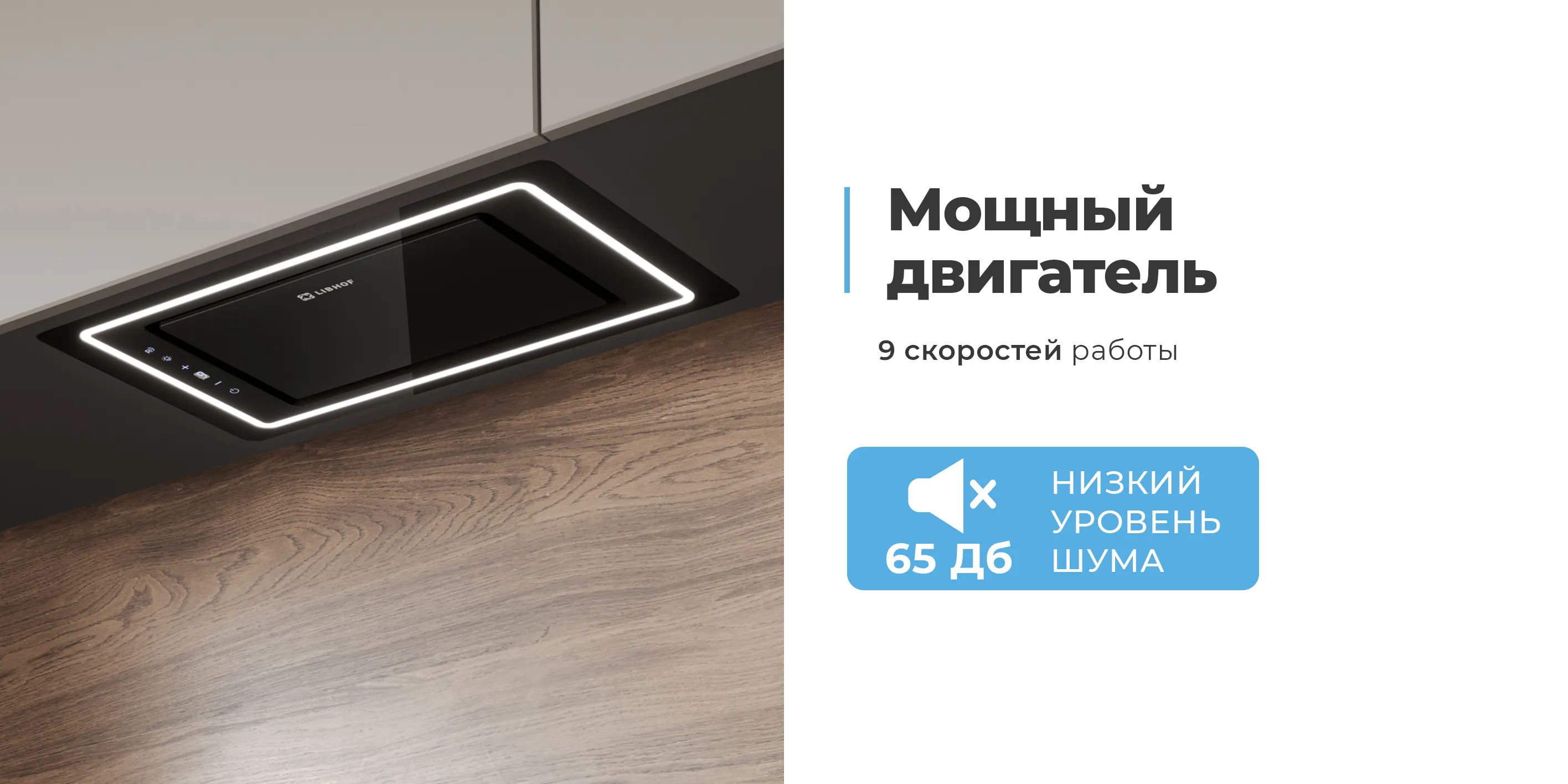 Мощный двигатель