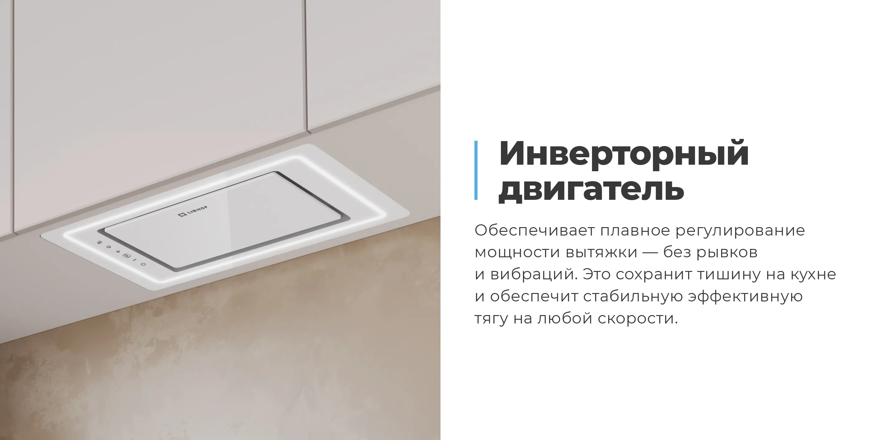 Инверторный двигатель