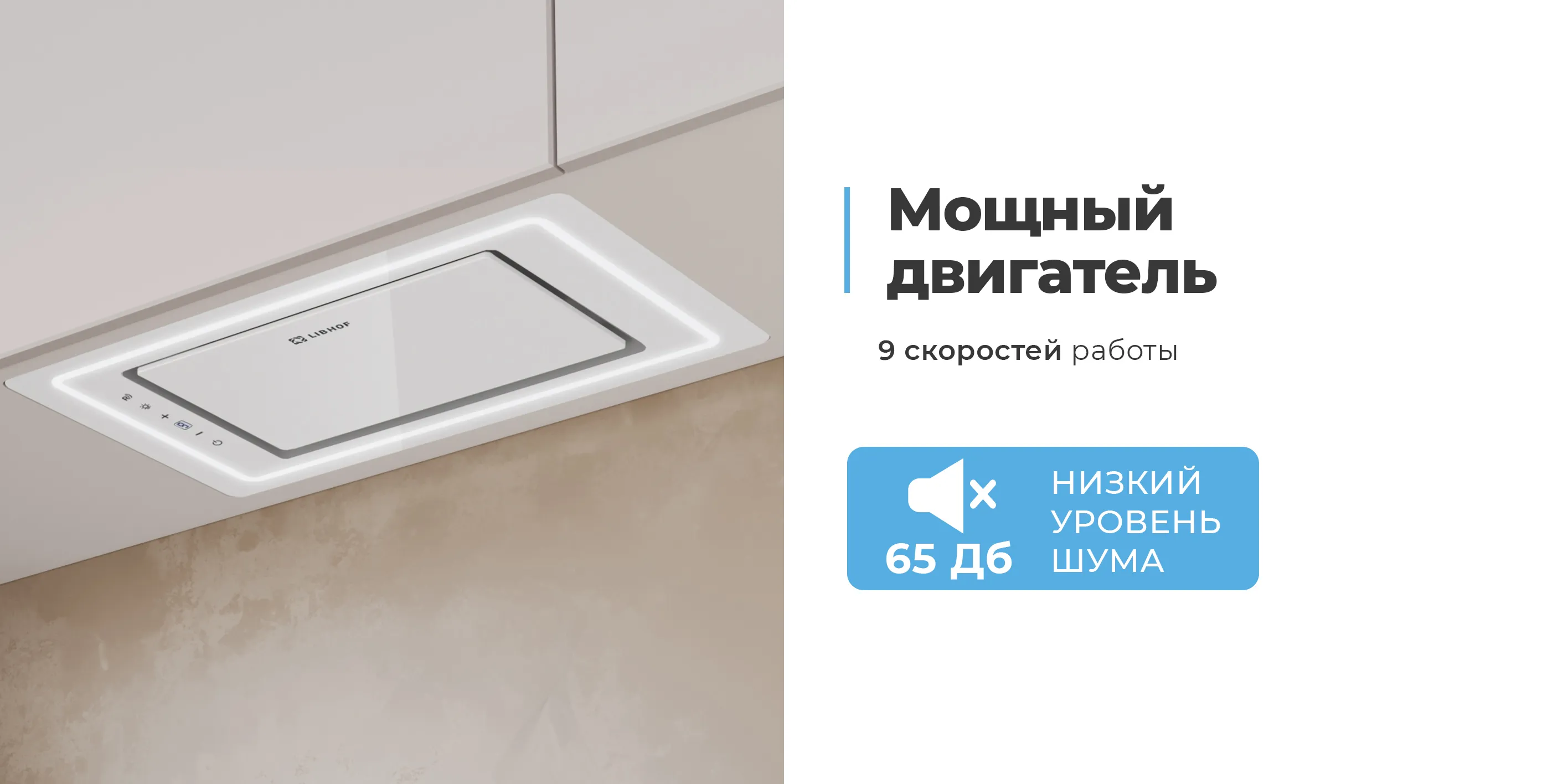 Мощный двигатель