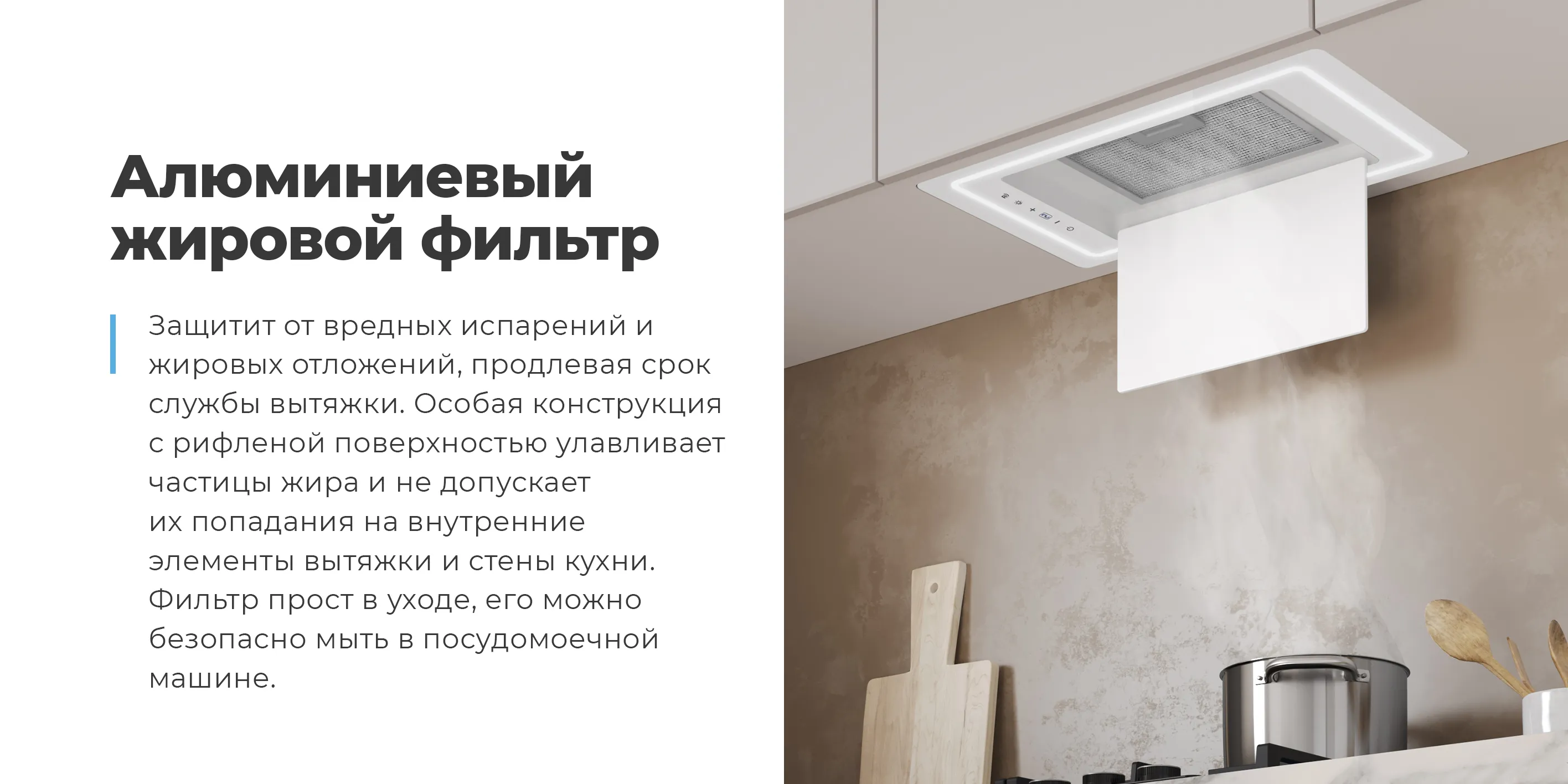 Алюминиевый жировой фильтр