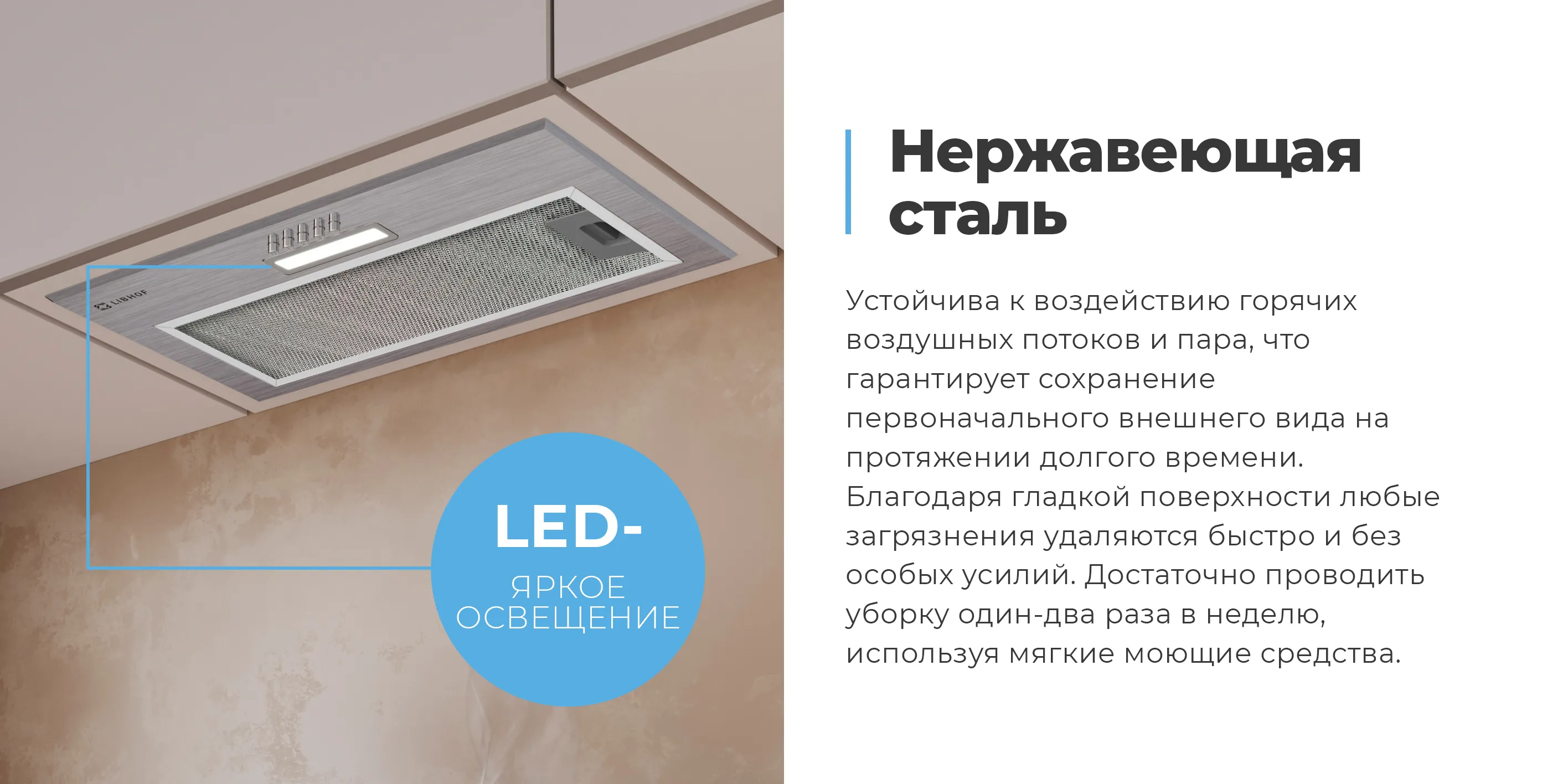 Нержавеющая сталь