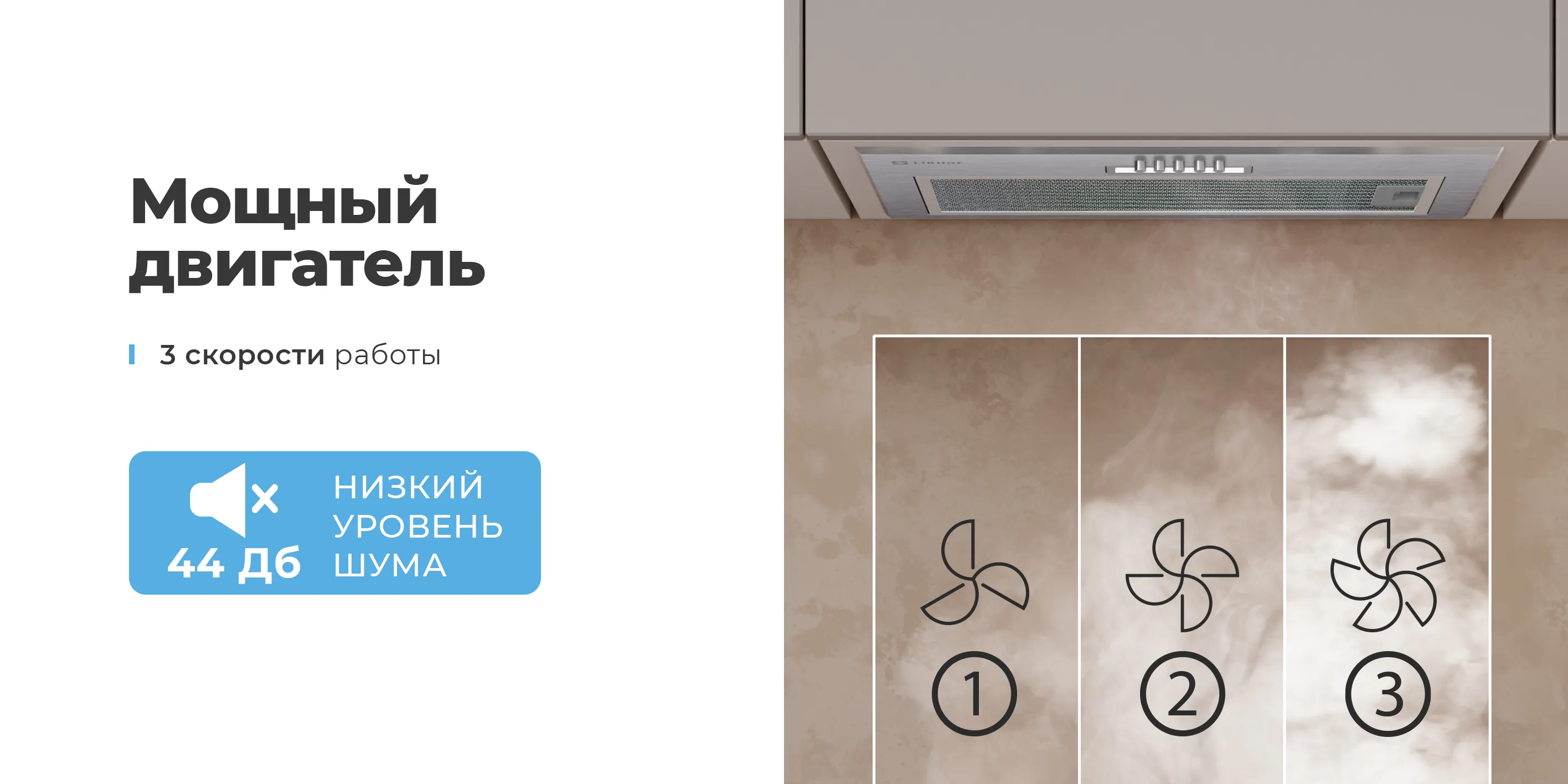 Мощный двигатель