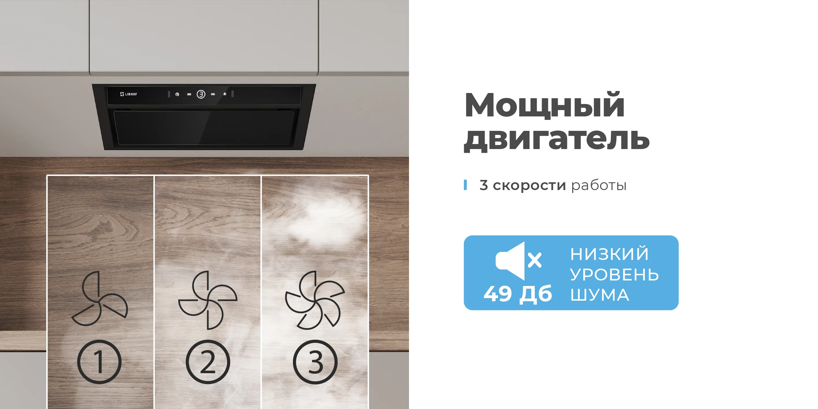 Мощный двигатель
