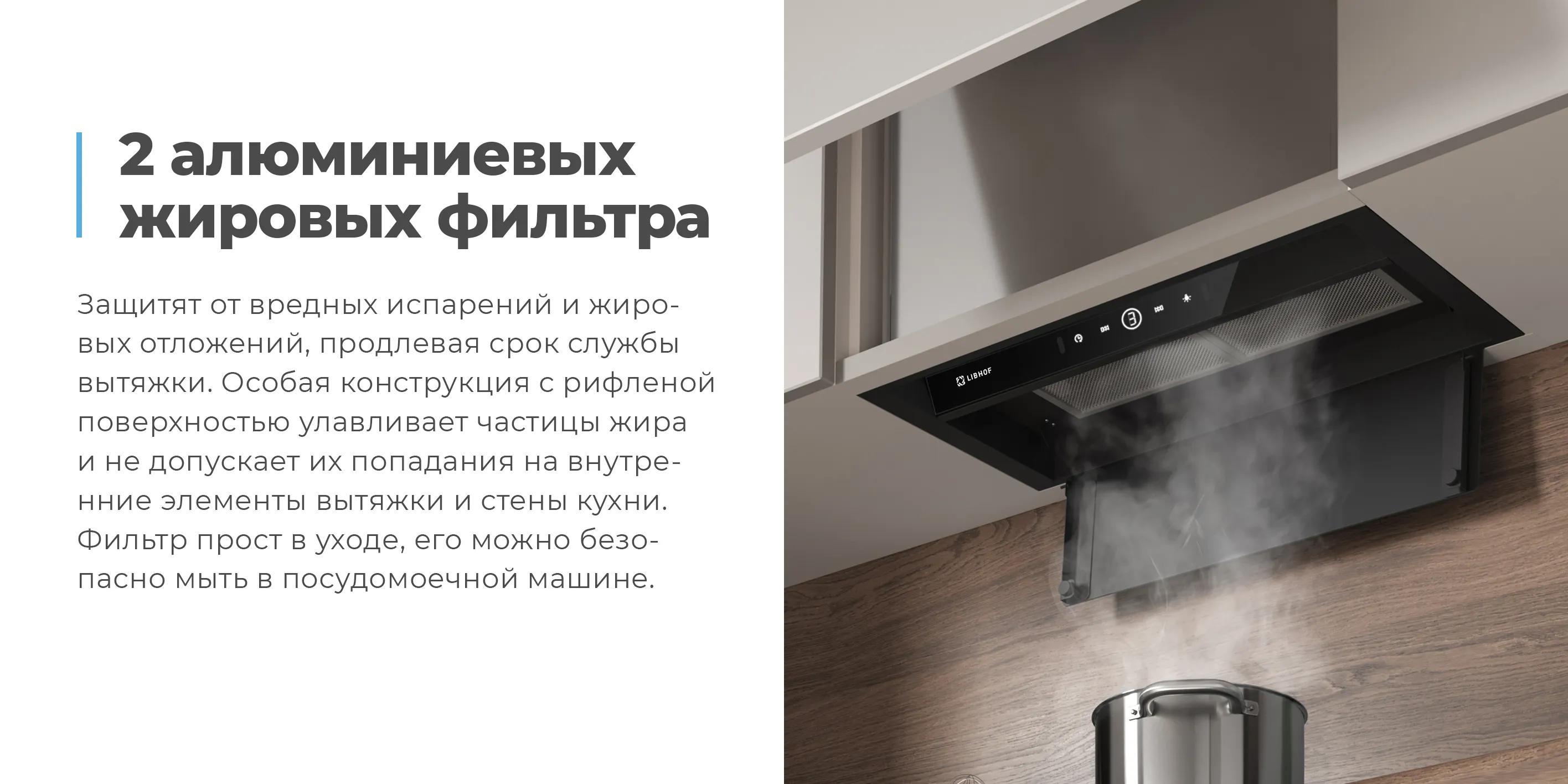 2 алюминиевых жировых фильтра