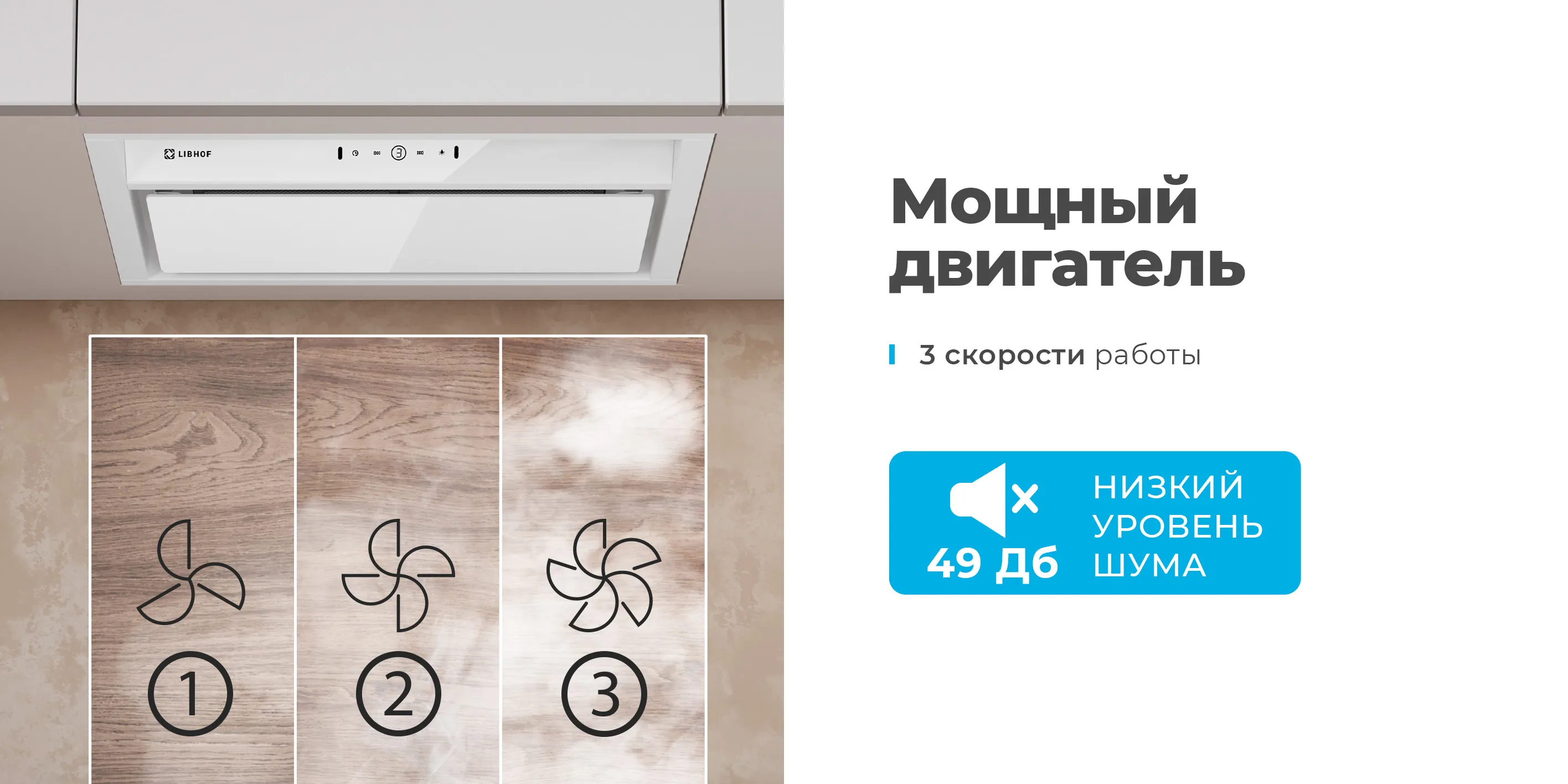 Мощный двигатель