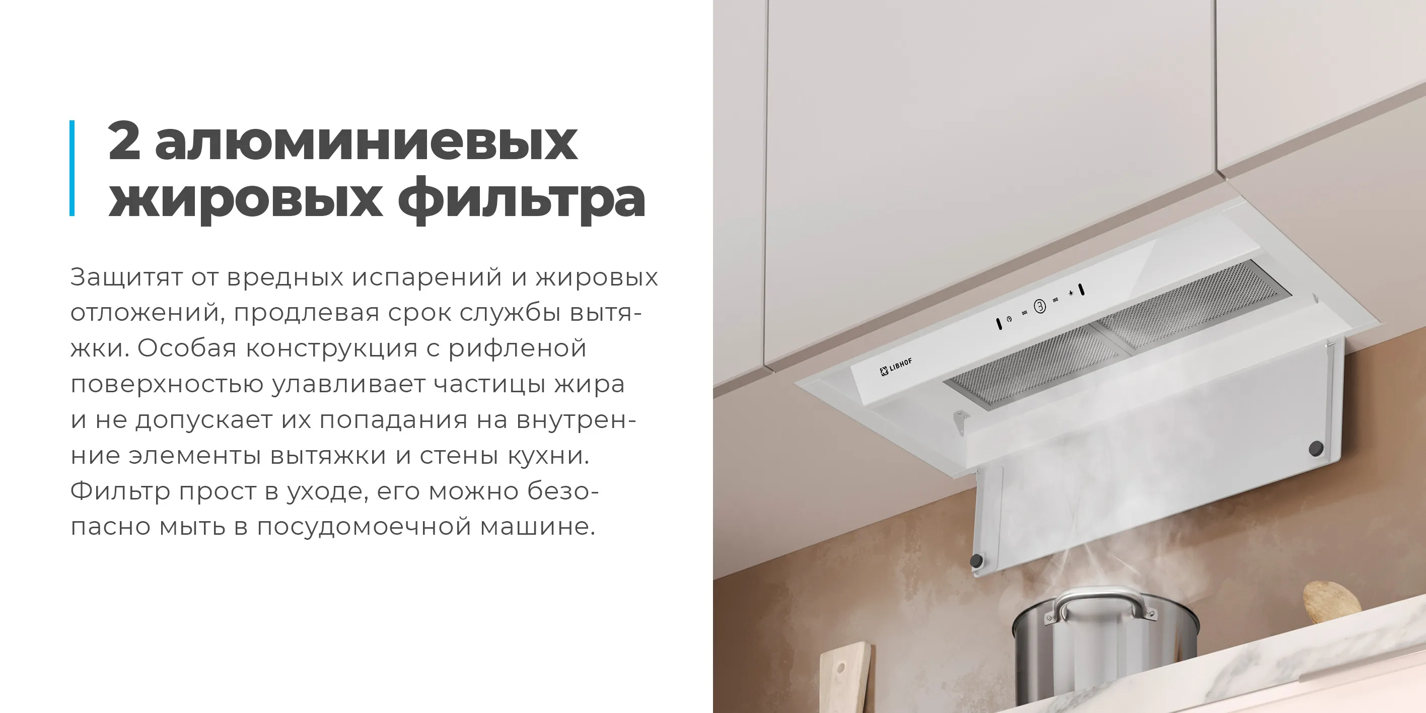2 алюминиевых жировых фильтра