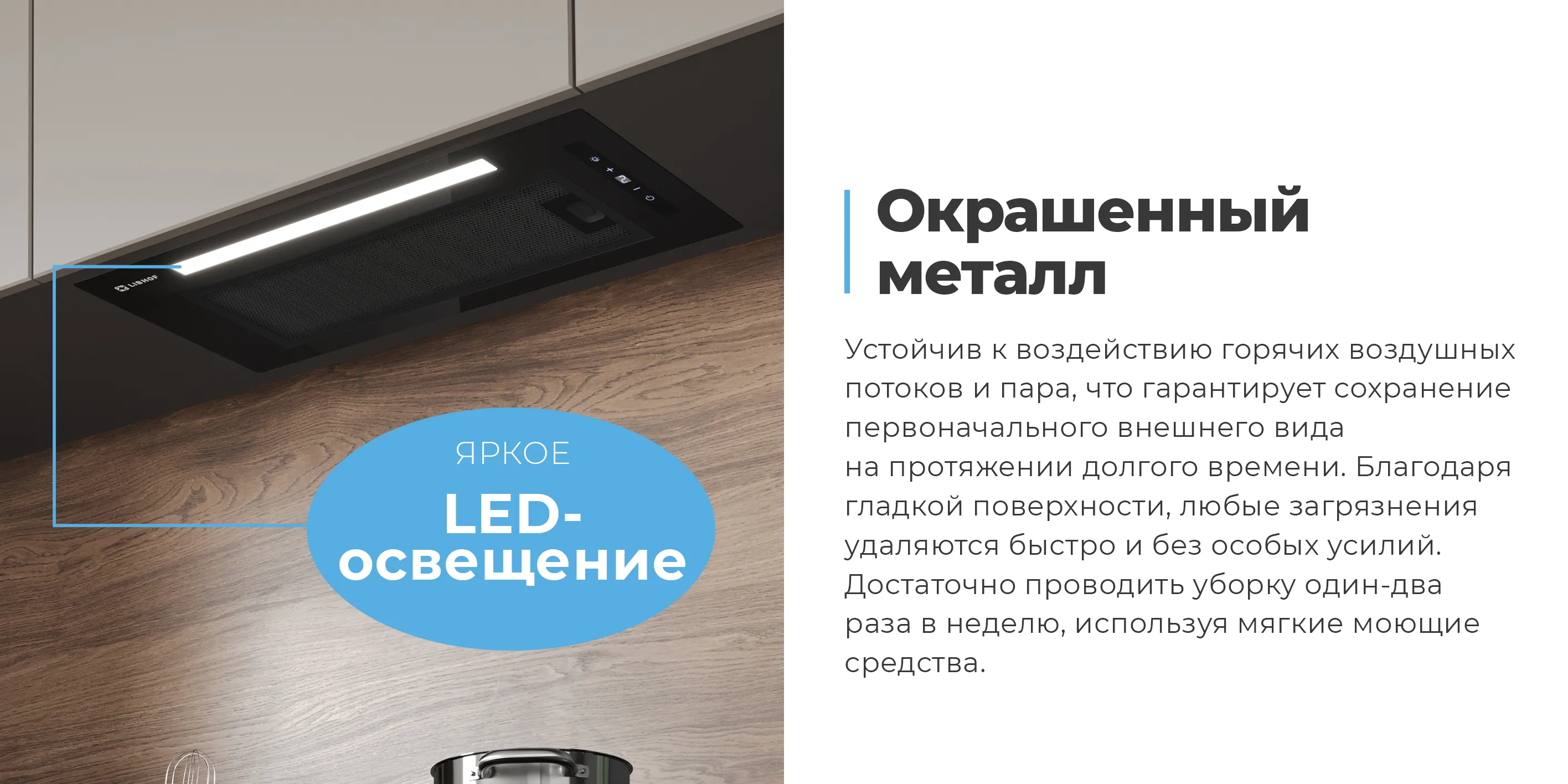 Окрашенный металл