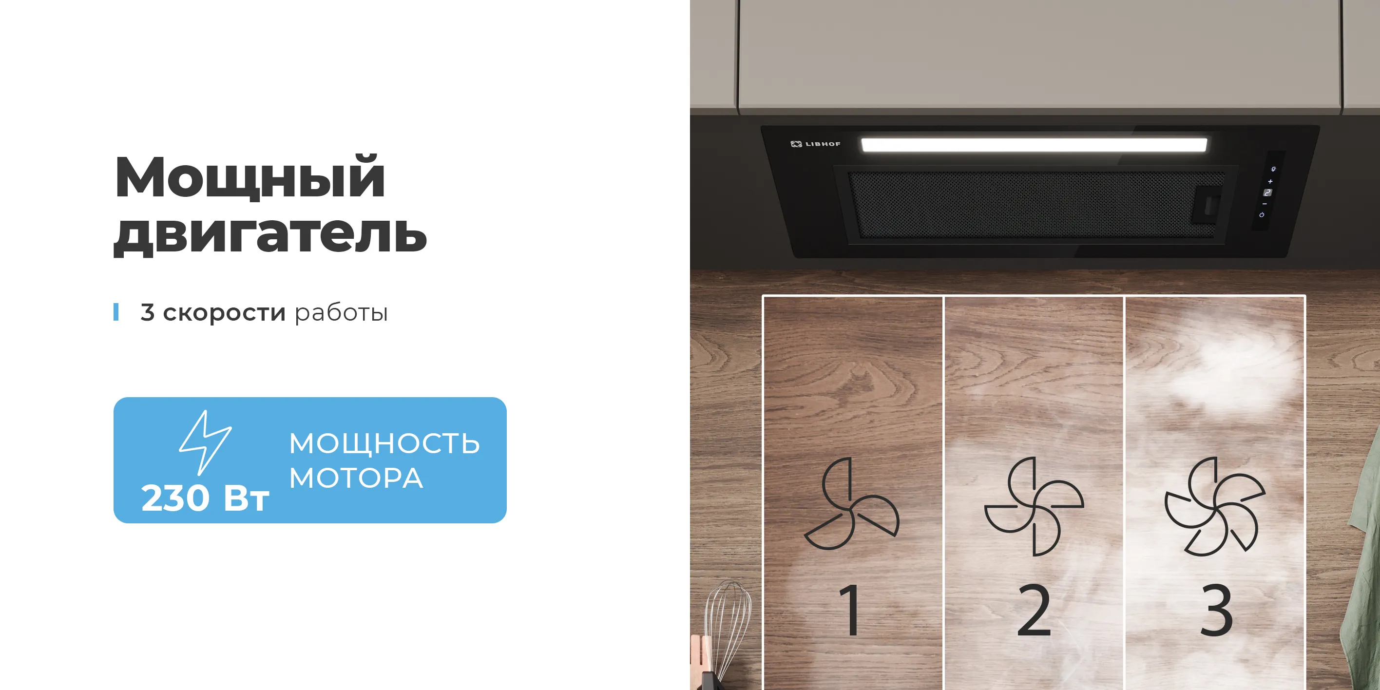 Мощный двигатель