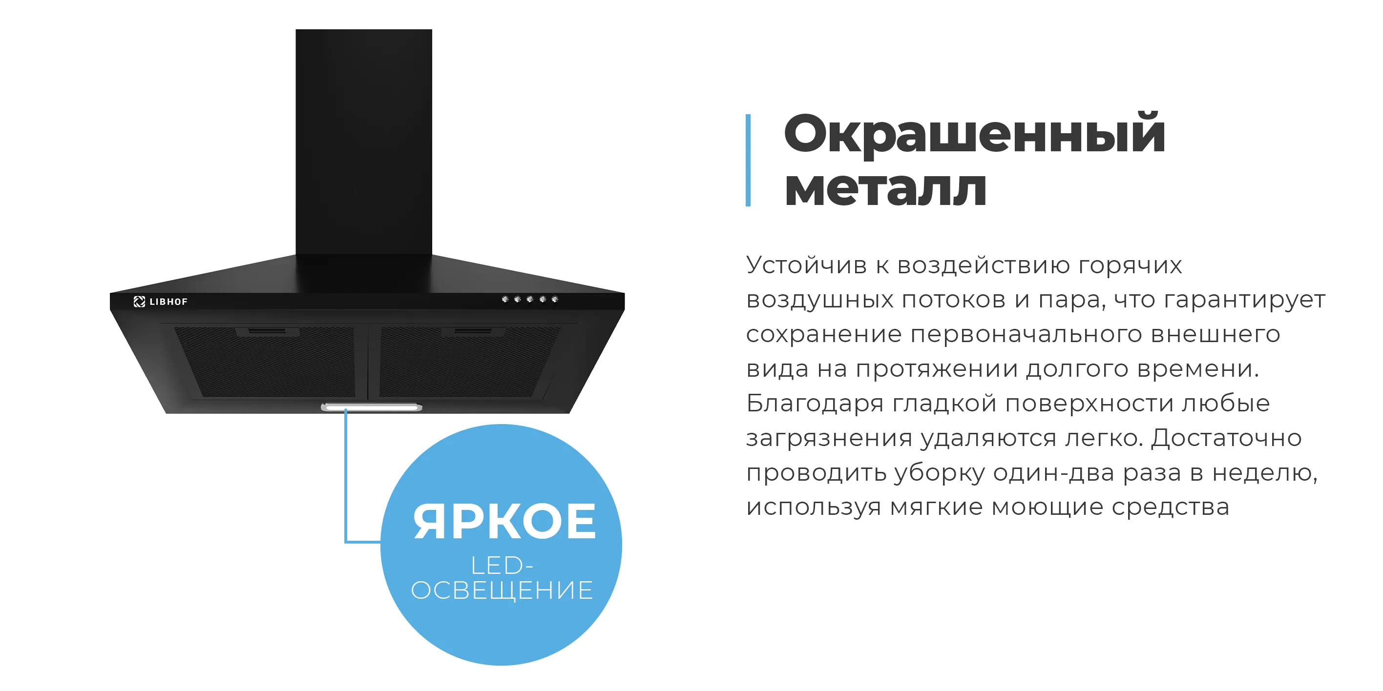 Окрашенный металл