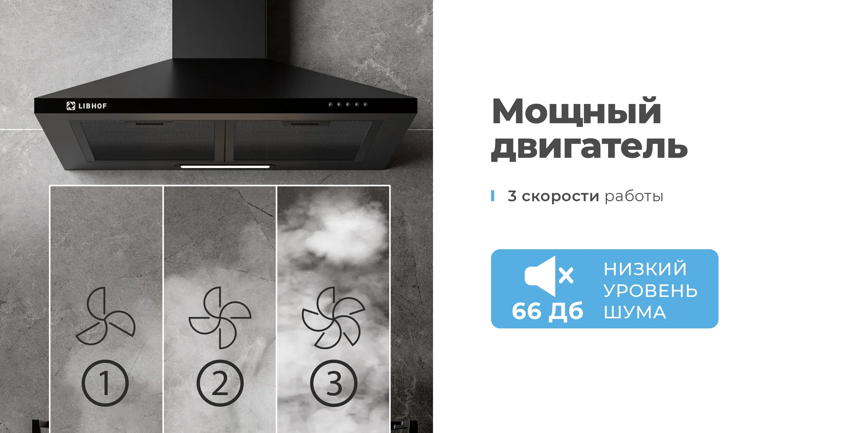 Мощный двигатель