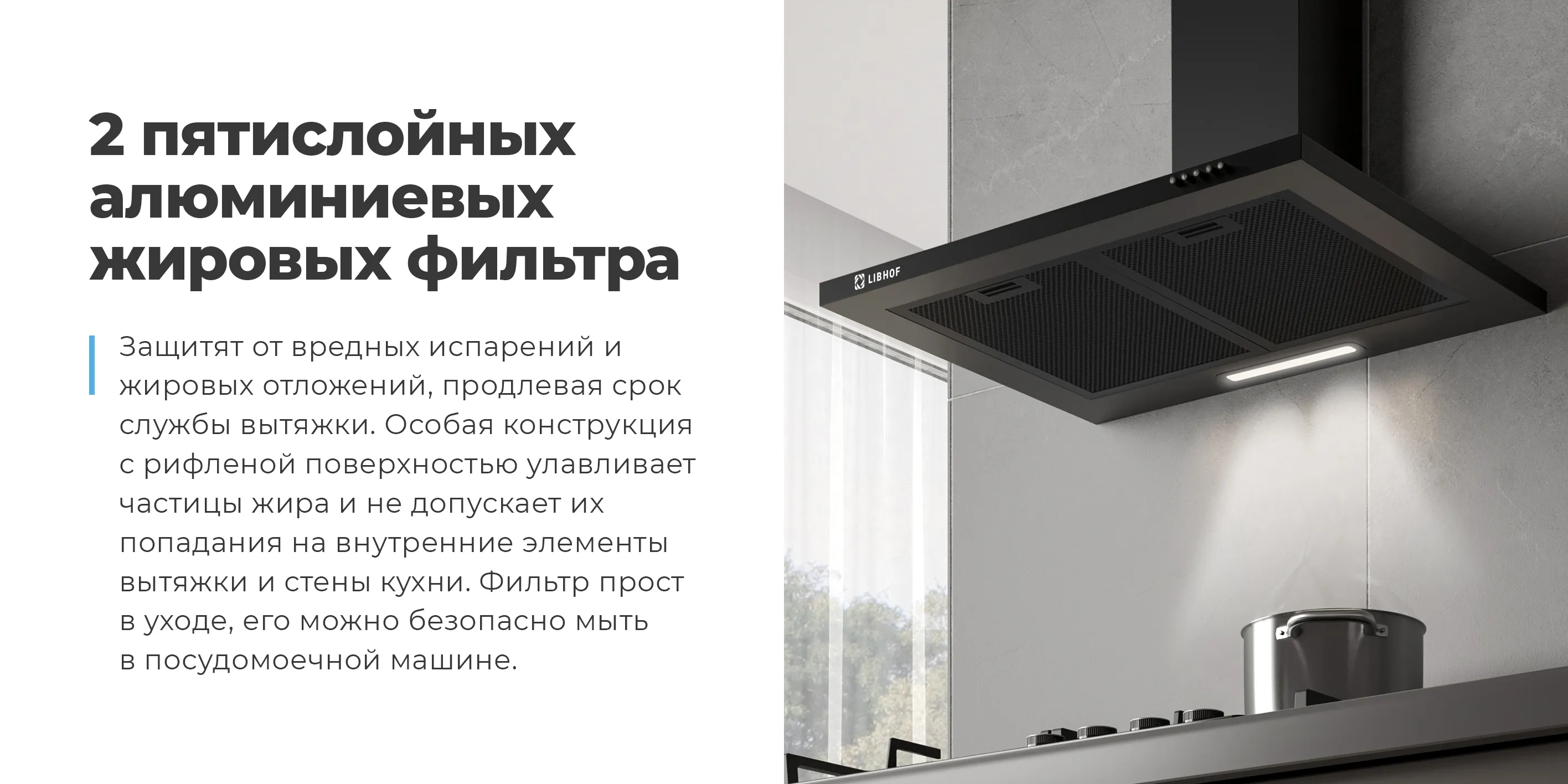 2 алюминиевых жировых фильтра
