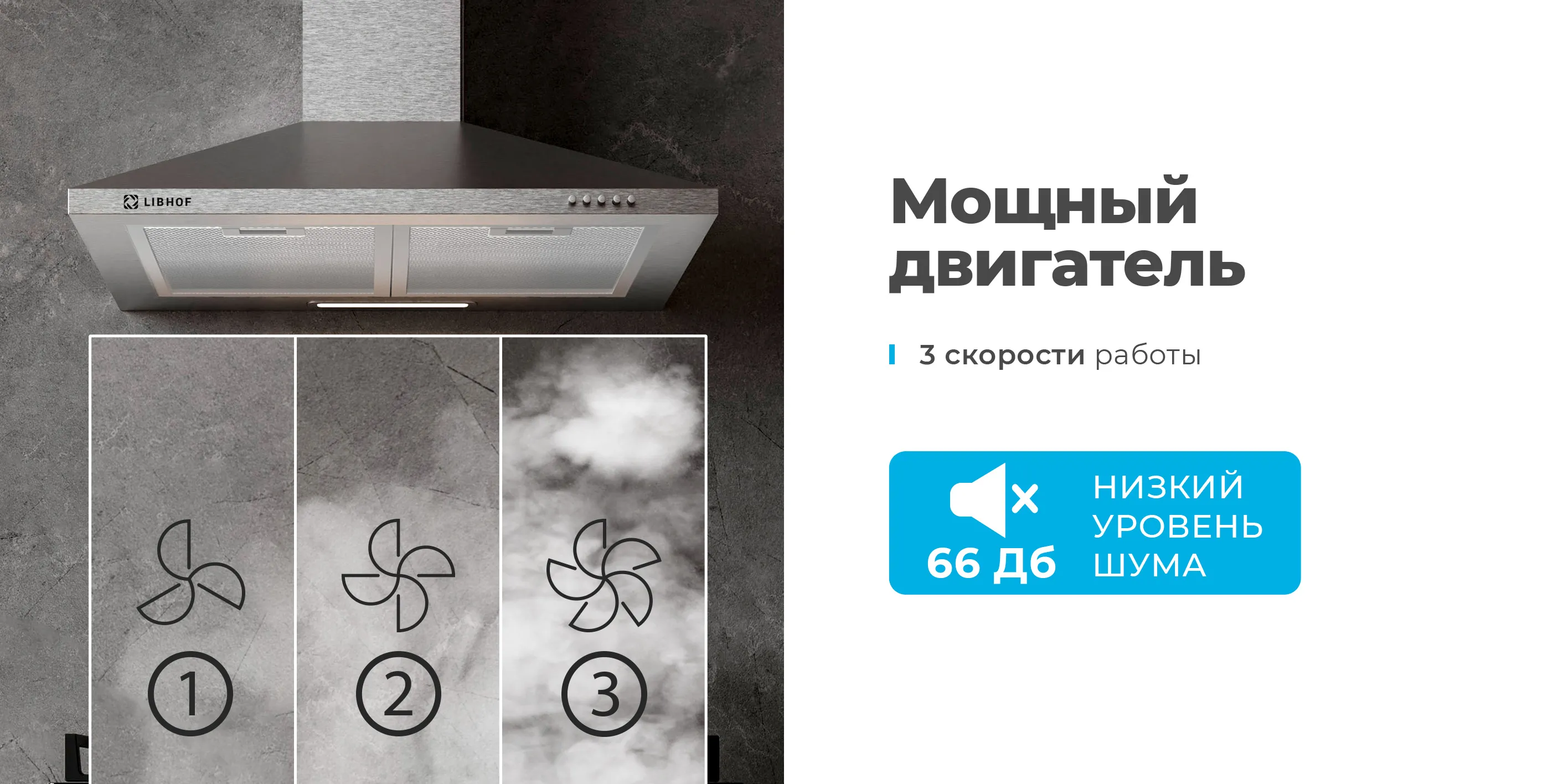 Мощный двигатель