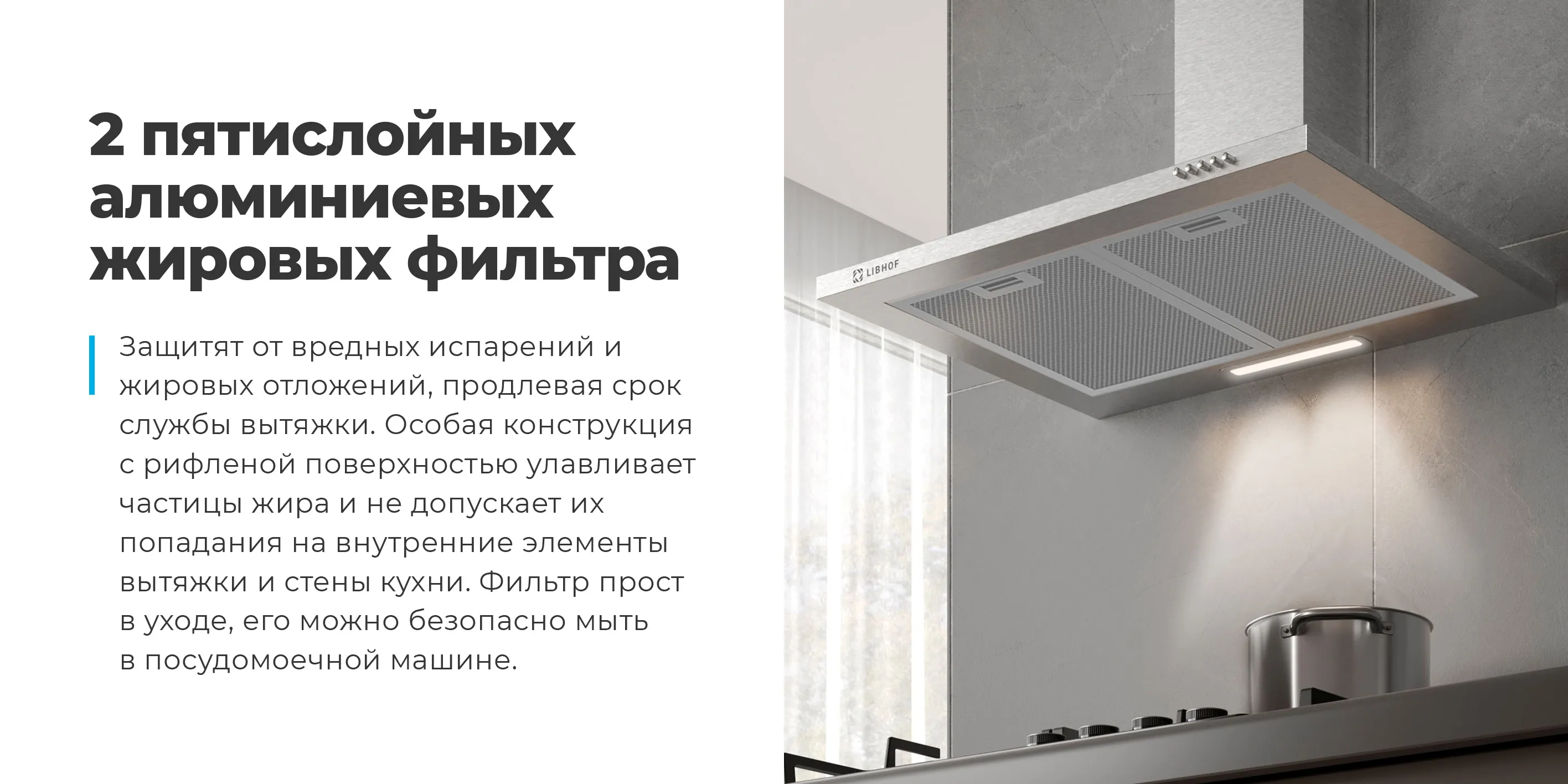 2 алюминиевых жировых фильтра