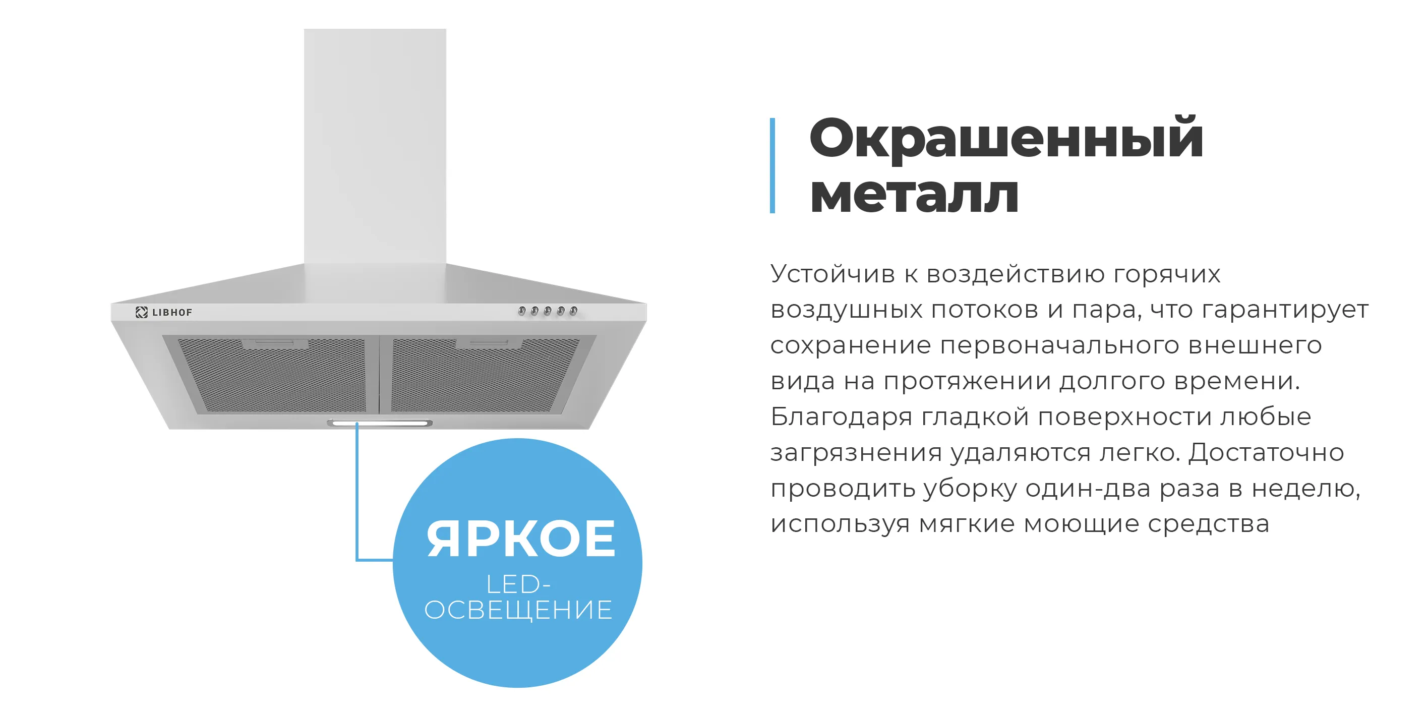 Окрашенный металл