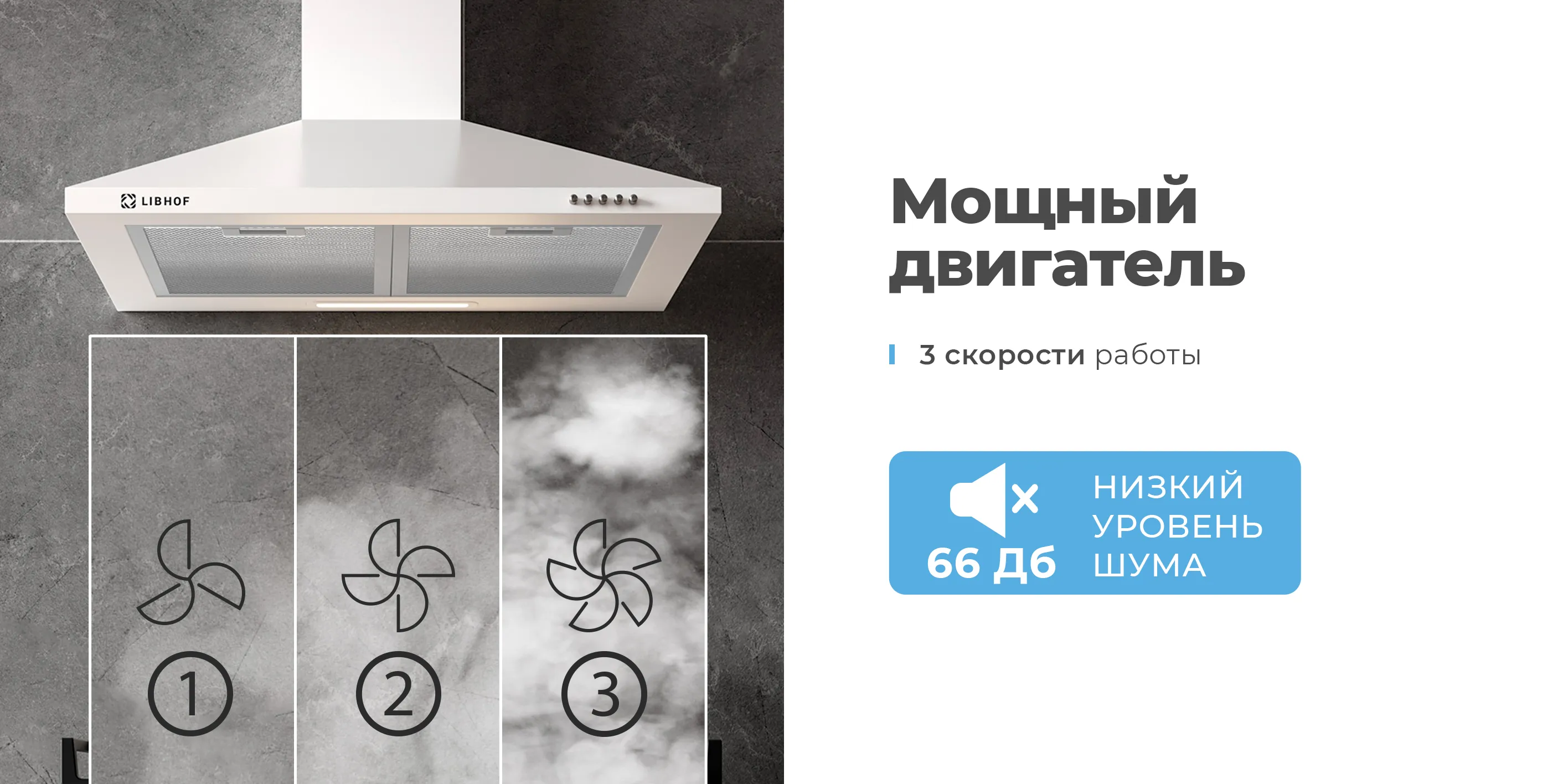 Мощный двигатель