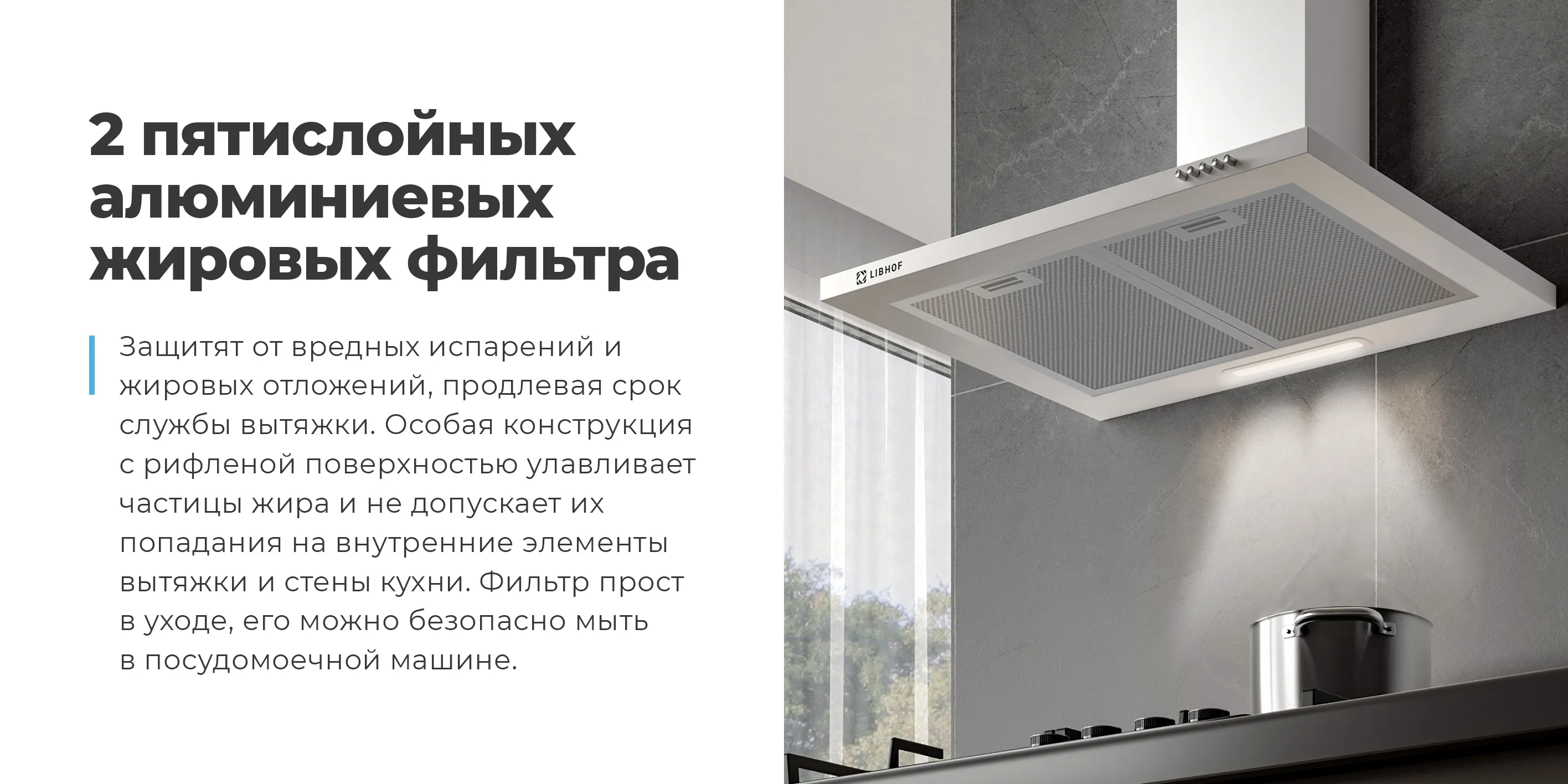 2 алюминиевых жировых фильтра