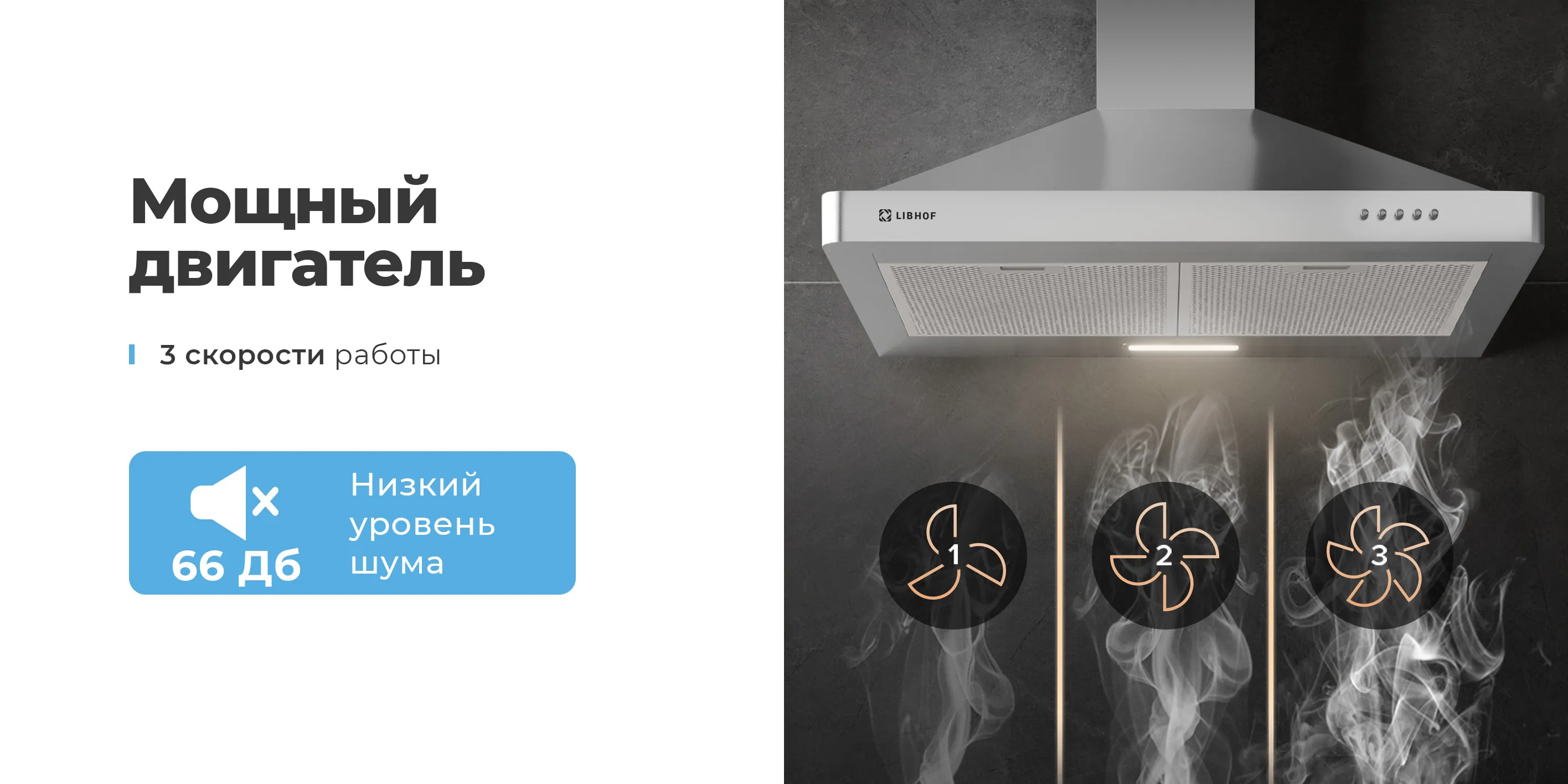 Мощный двигатель