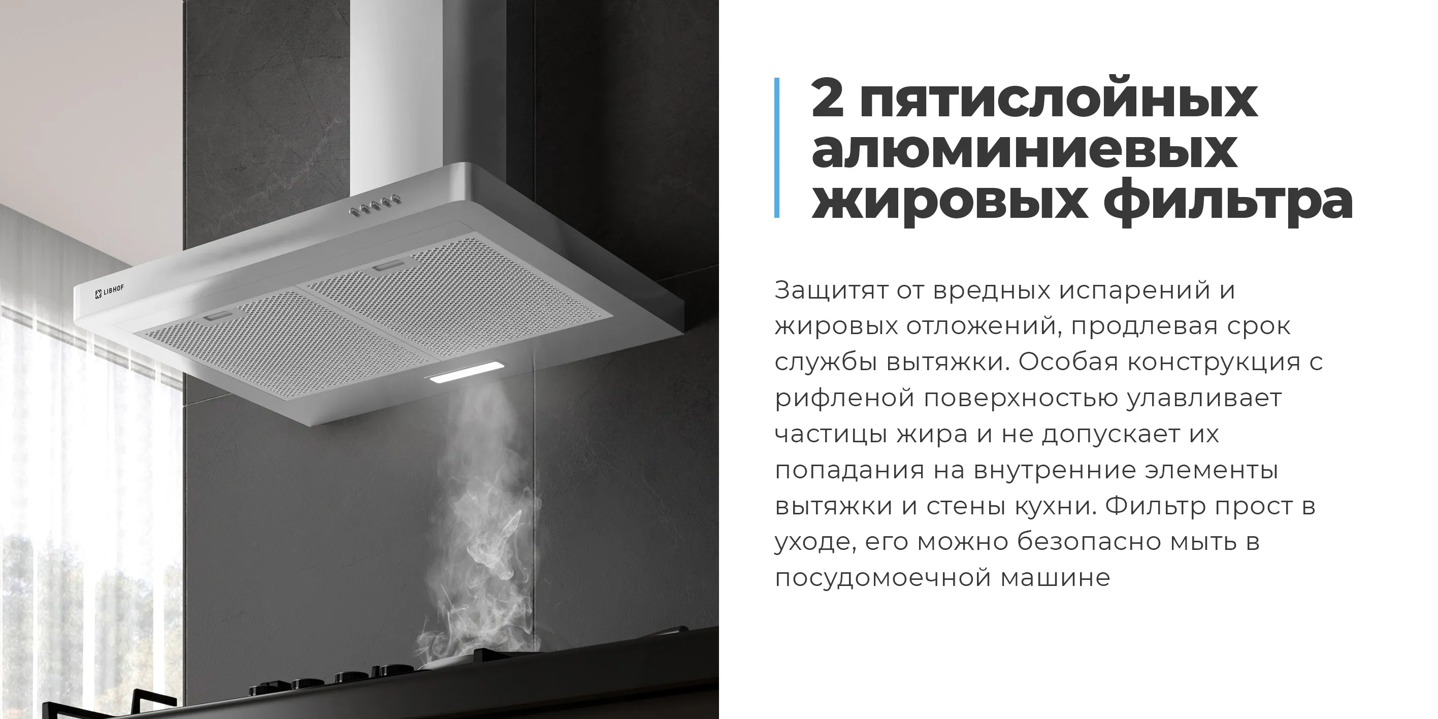 2 алюминиевых жировых фильтра