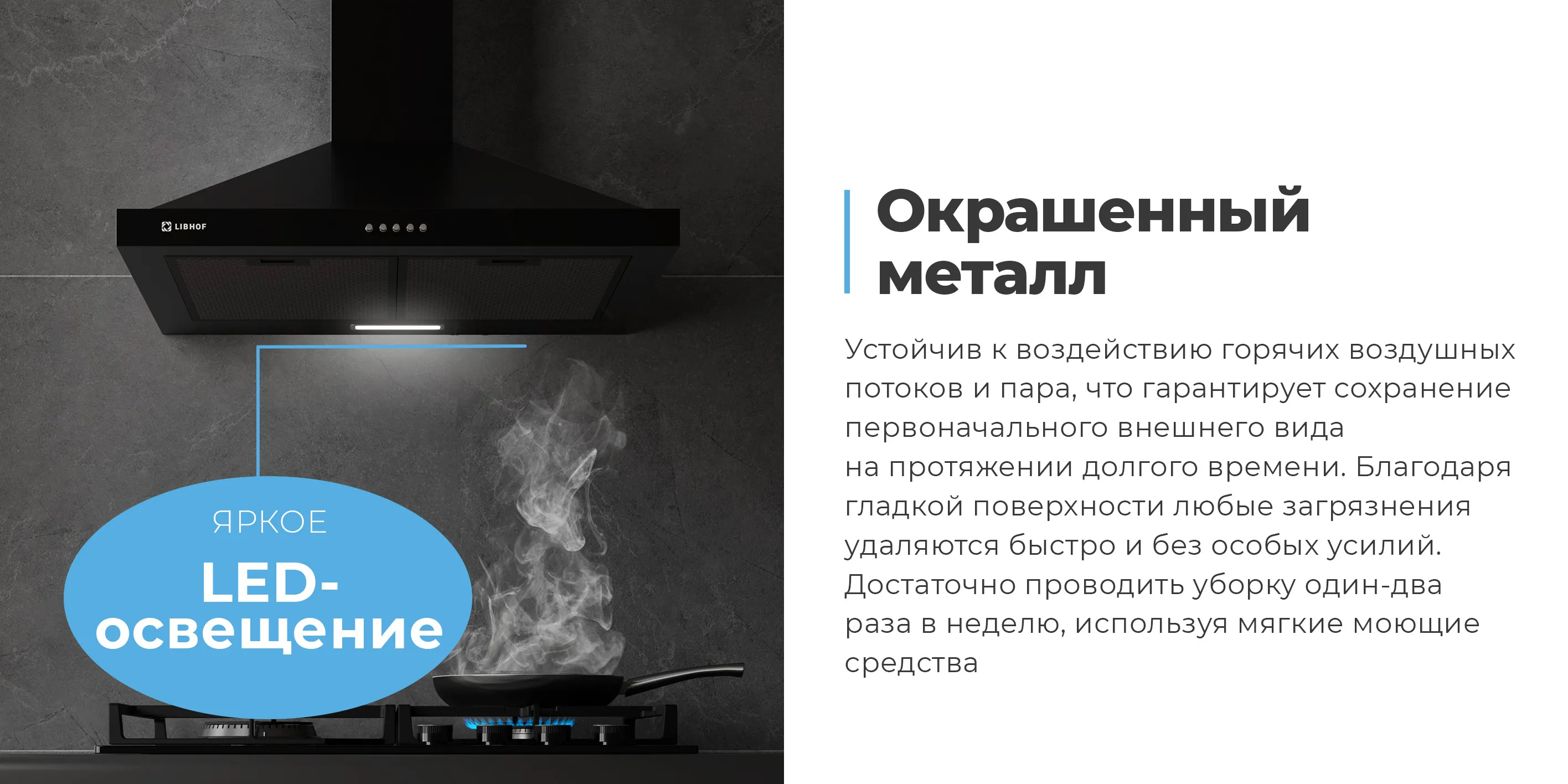 Окрашенный металл