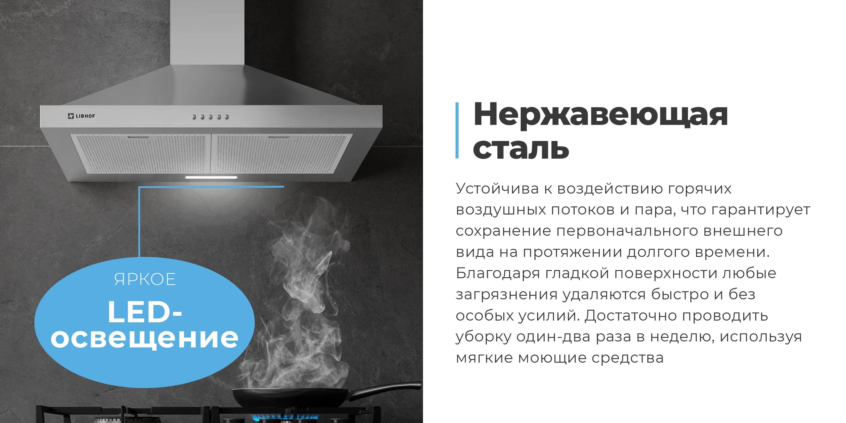 Нержавеющая сталь