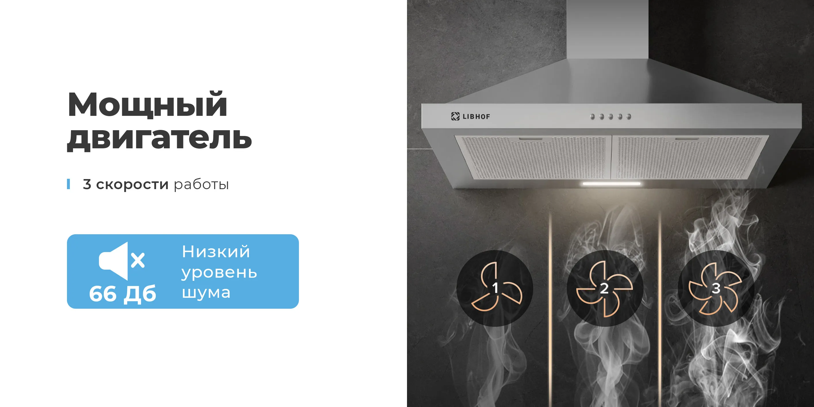 Мощный двигатель