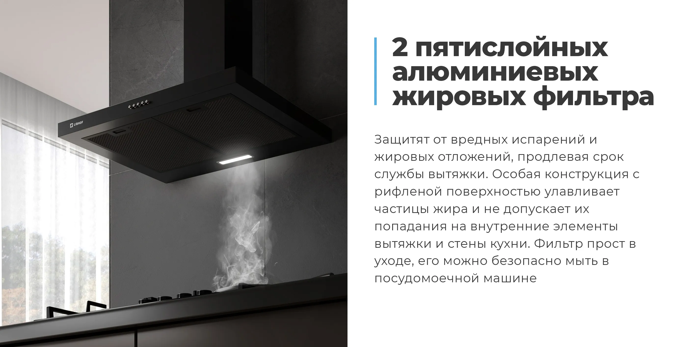 2 алюминиевых жировых фильтра