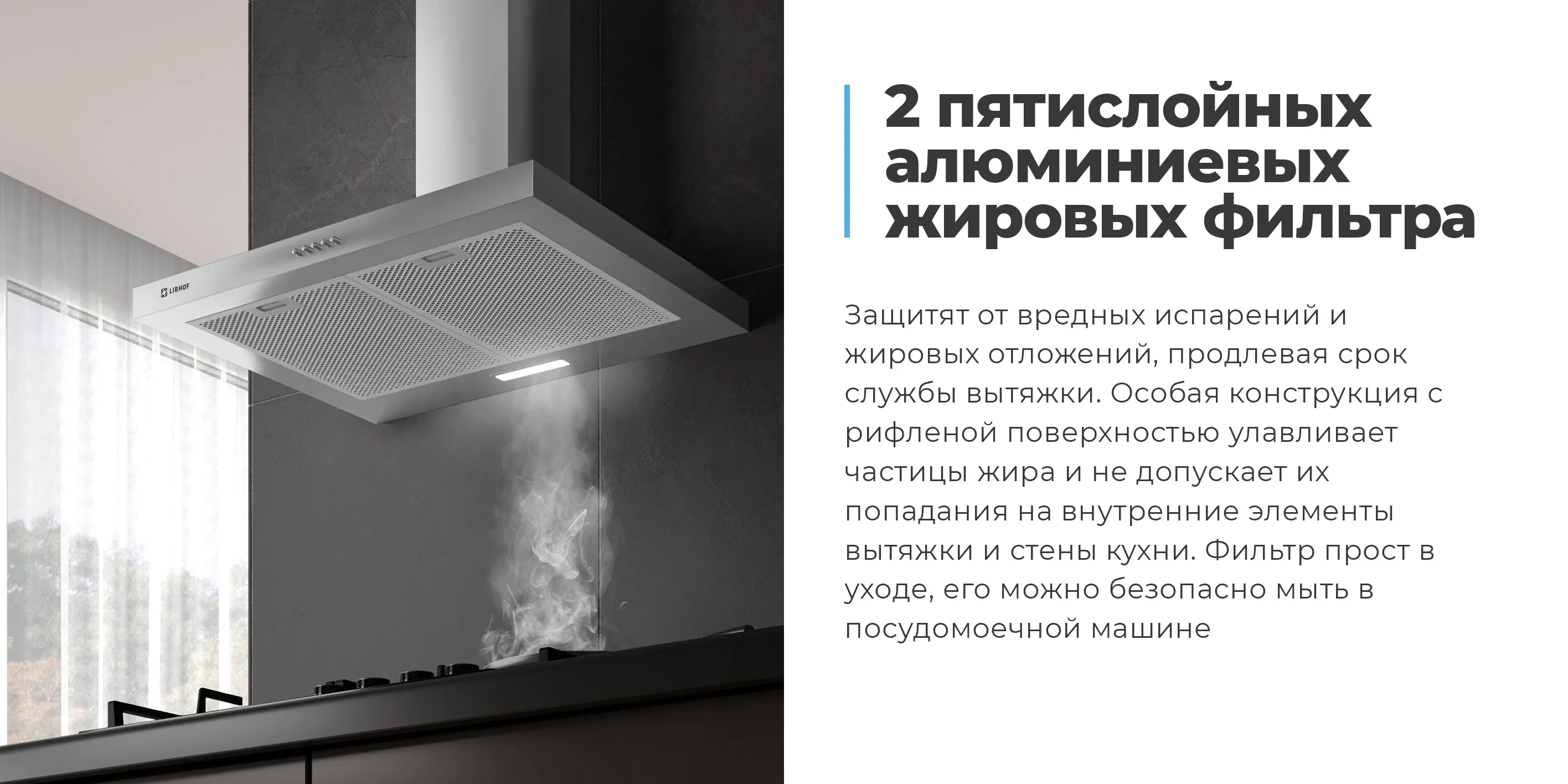 2 алюминиевых жировых фильтра