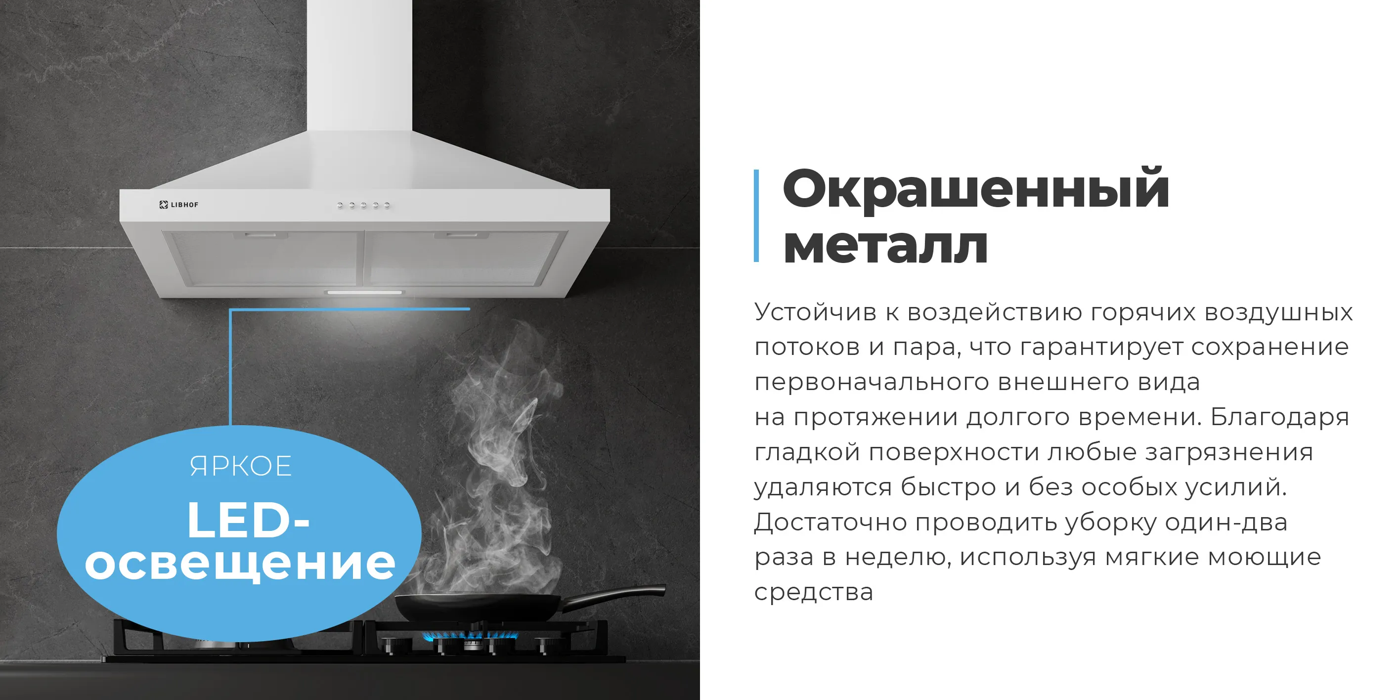 Окрашенный металл